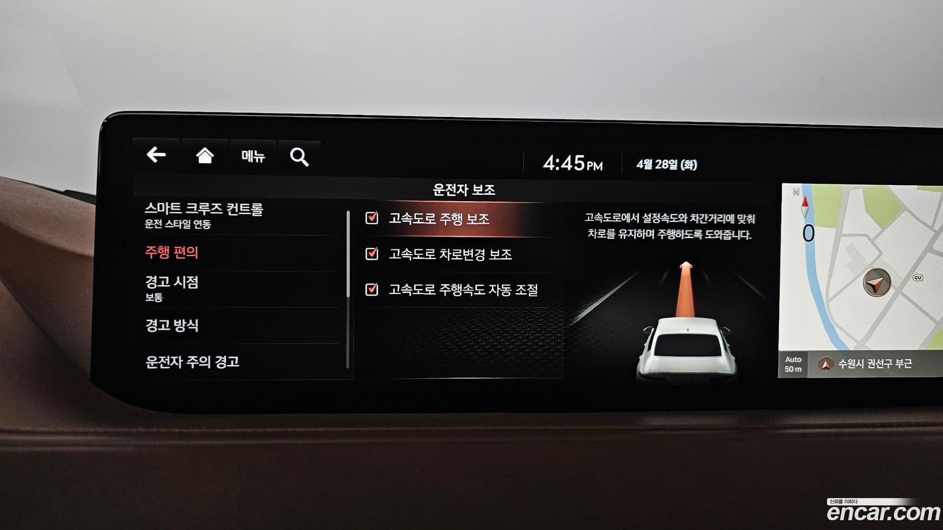 Main__Slider__Photo:G80 Genesis 2020.6-42