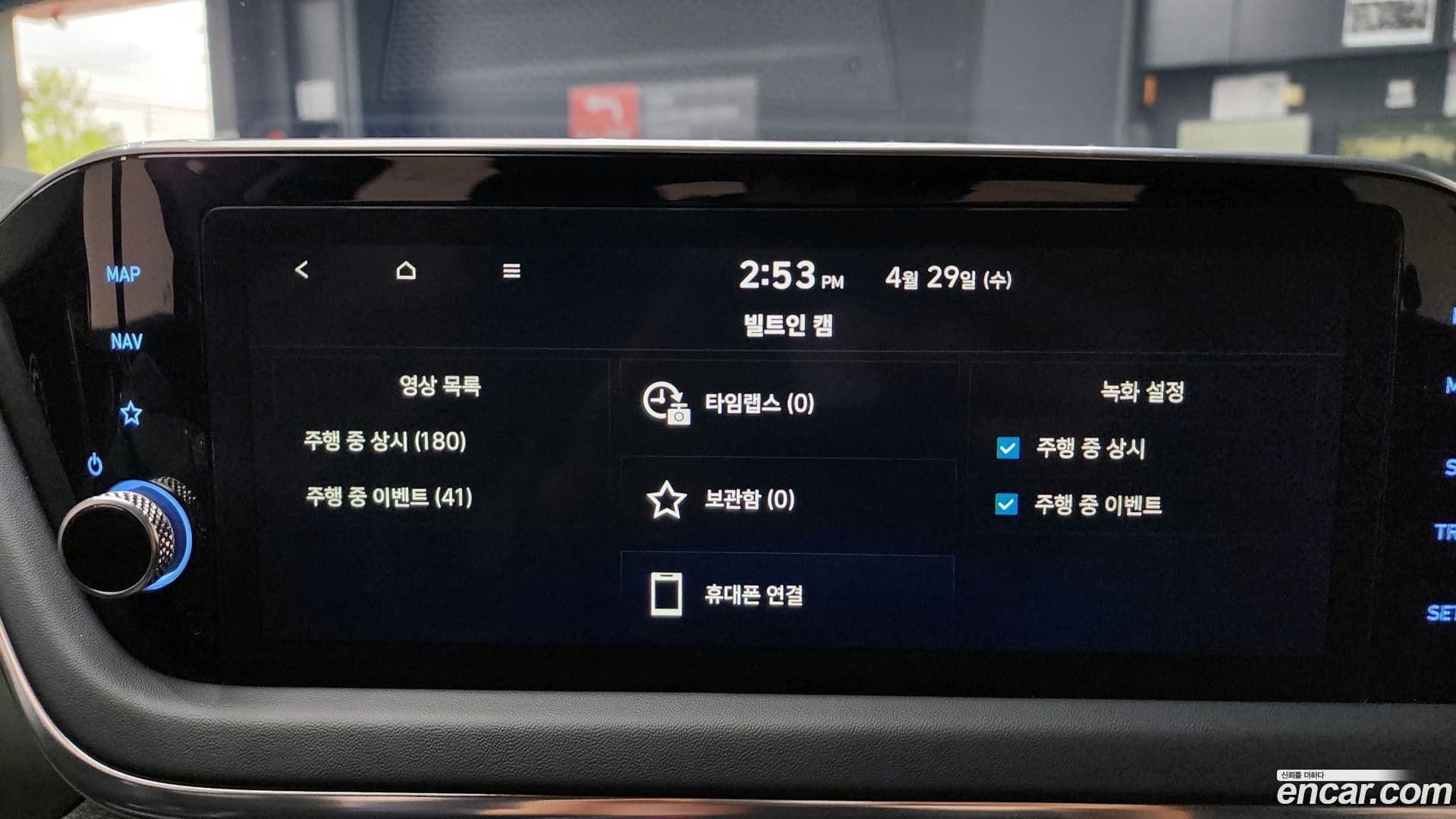 Main__Slider__Photo:Sonata Hyundai 2022.3-10