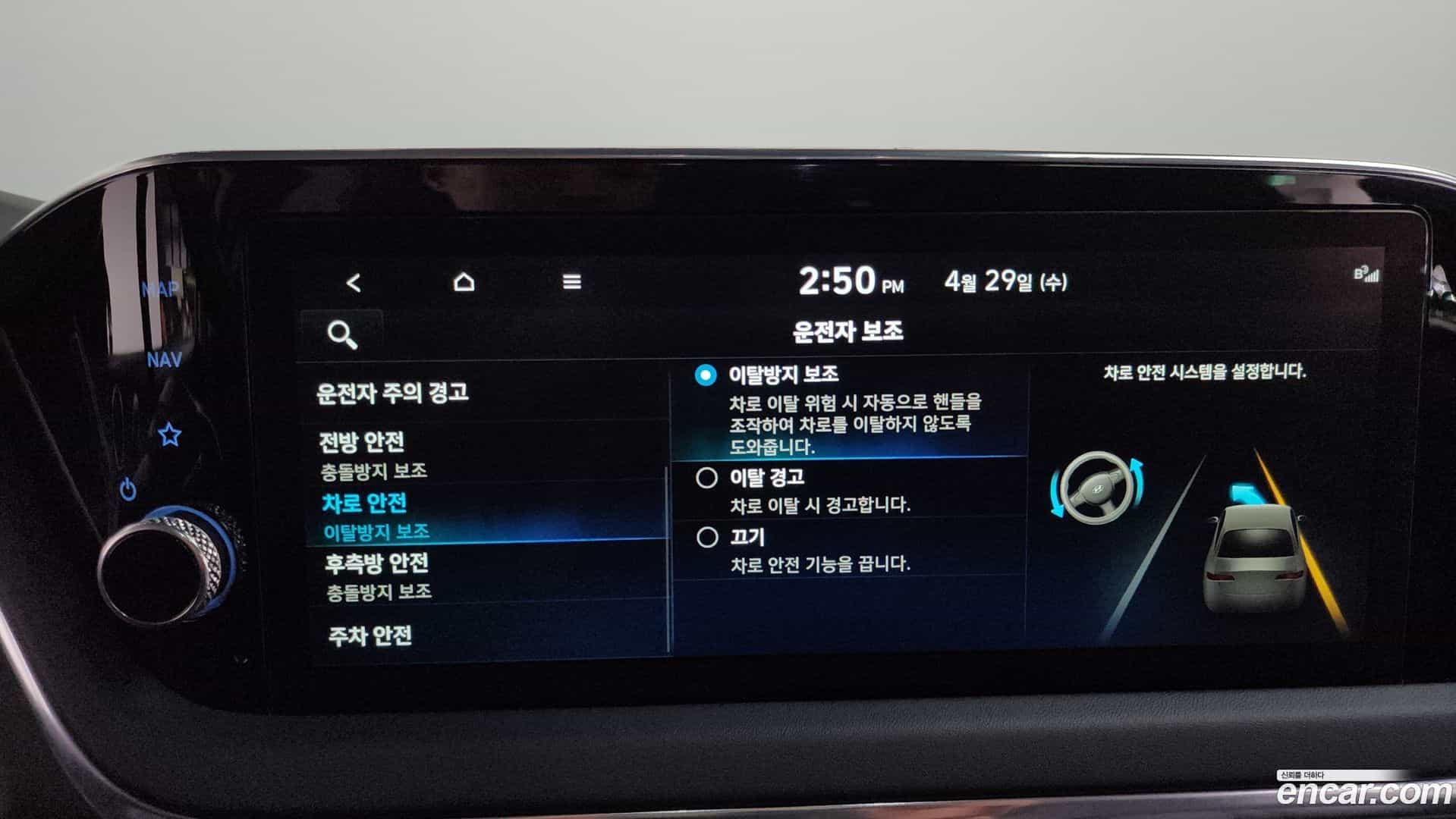 Sonata Hyundai 2022.3-OPTION-046