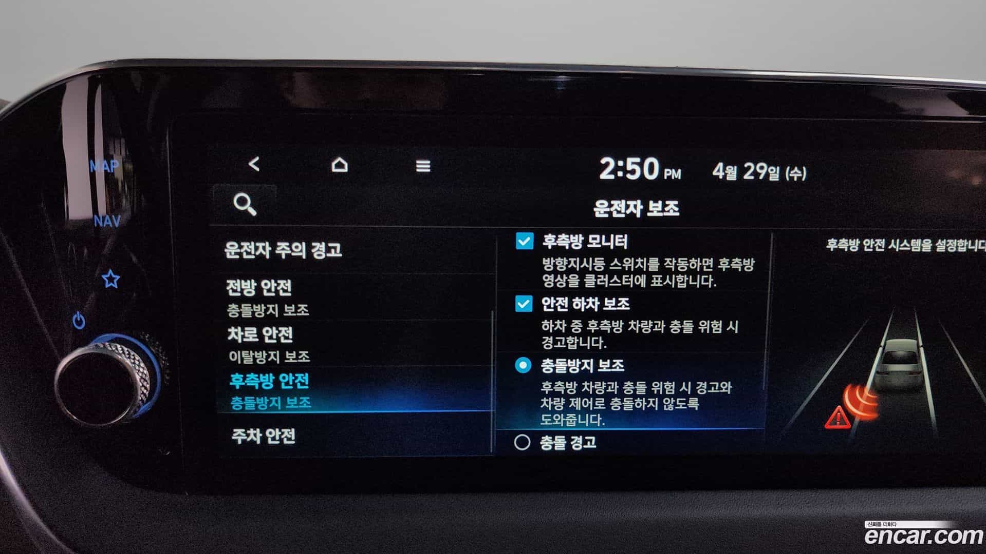 Sonata Hyundai 2022.3-OPTION-047