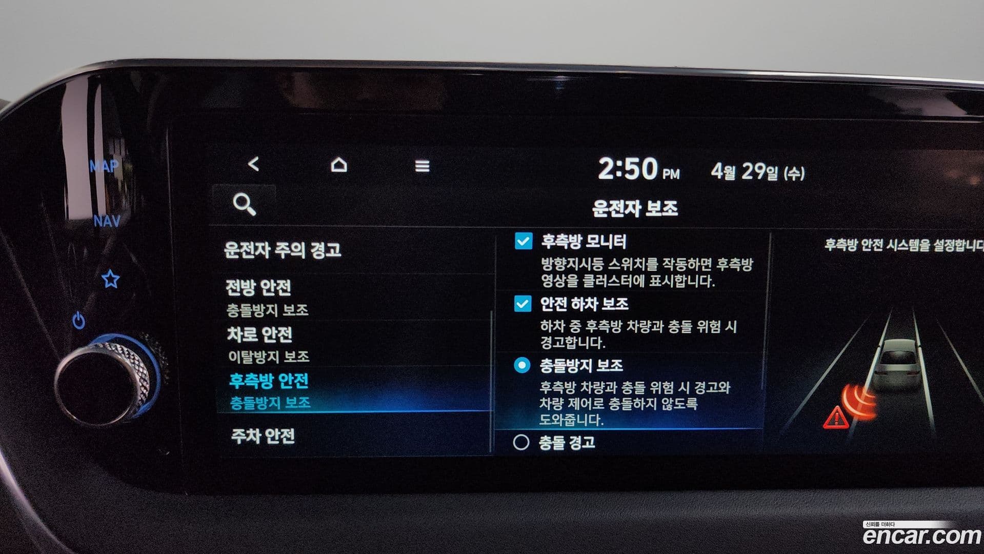 Main__Slider__Photo:Sonata Hyundai 2022.3-33