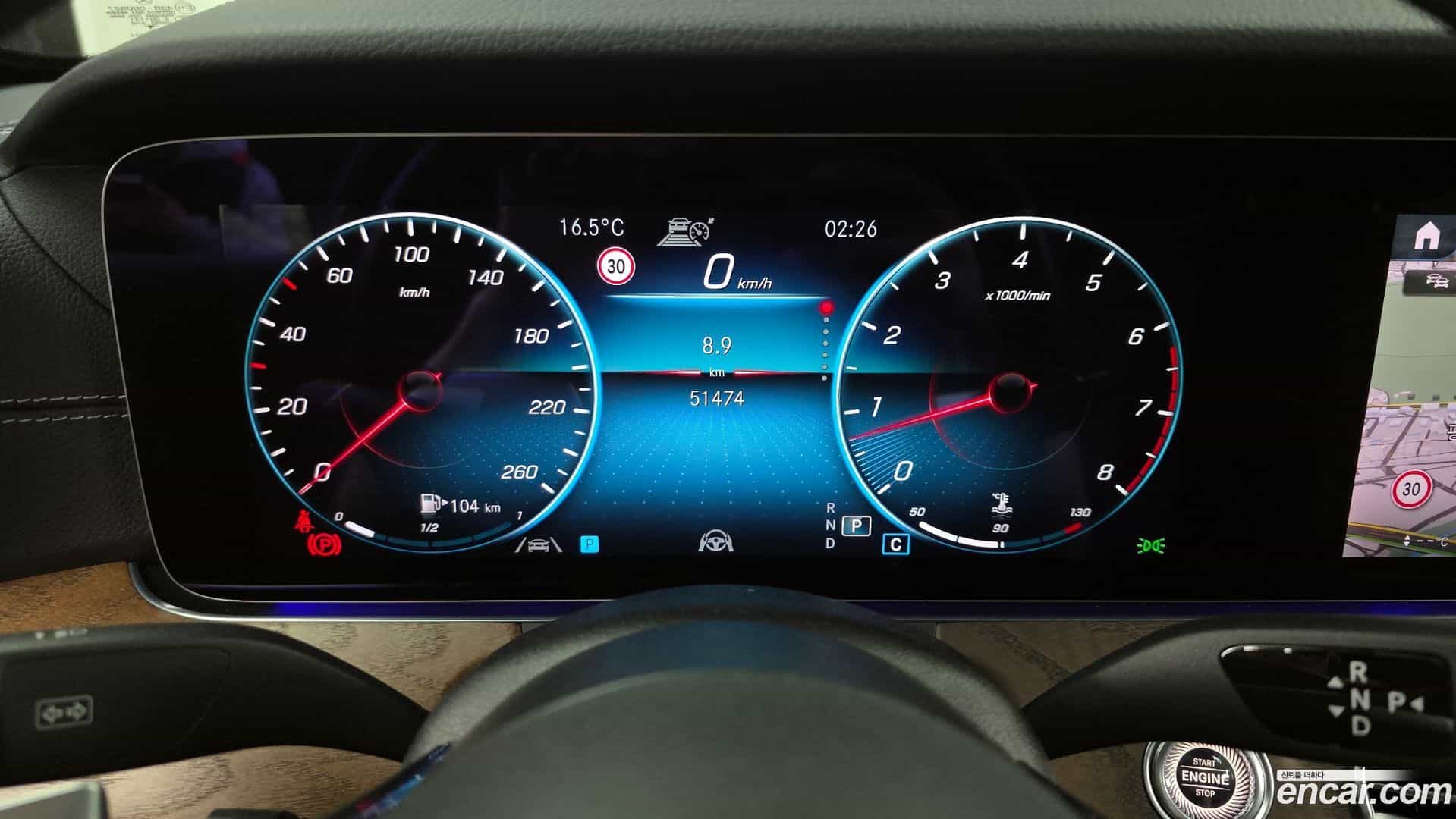 E-Class Mercedes-Benz 2021.3-INNER-008