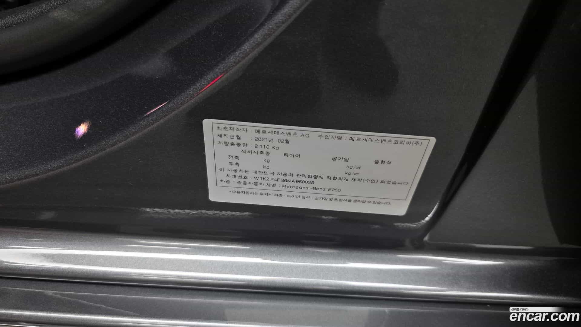 E-Class Mercedes-Benz 2021.3-OPTION-040