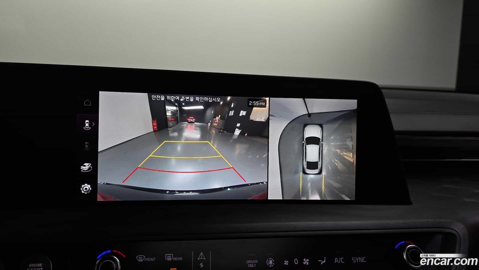 K8 Kia 2023.2-OPTION-019