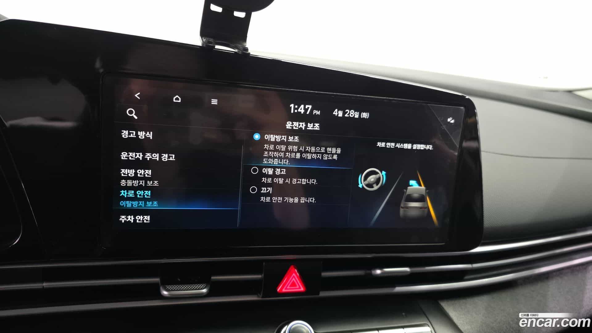 AVANTE Hyundai 2022.1-OPTION-019