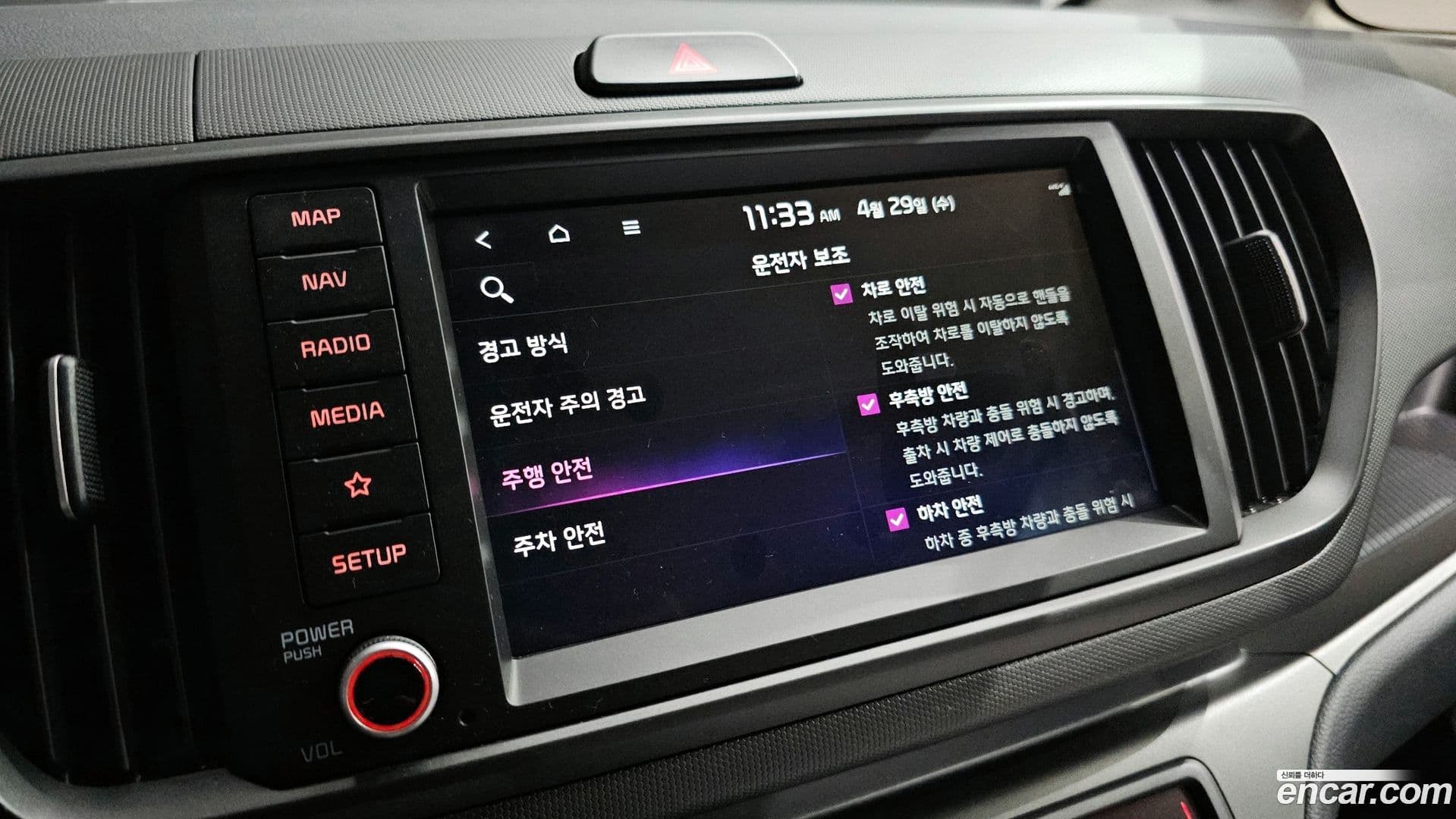 Main__Slider__Photo:RAY Kia 2024.6-28