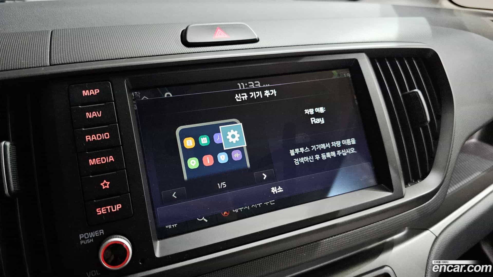 RAY Kia 2024.6-OPTION-044