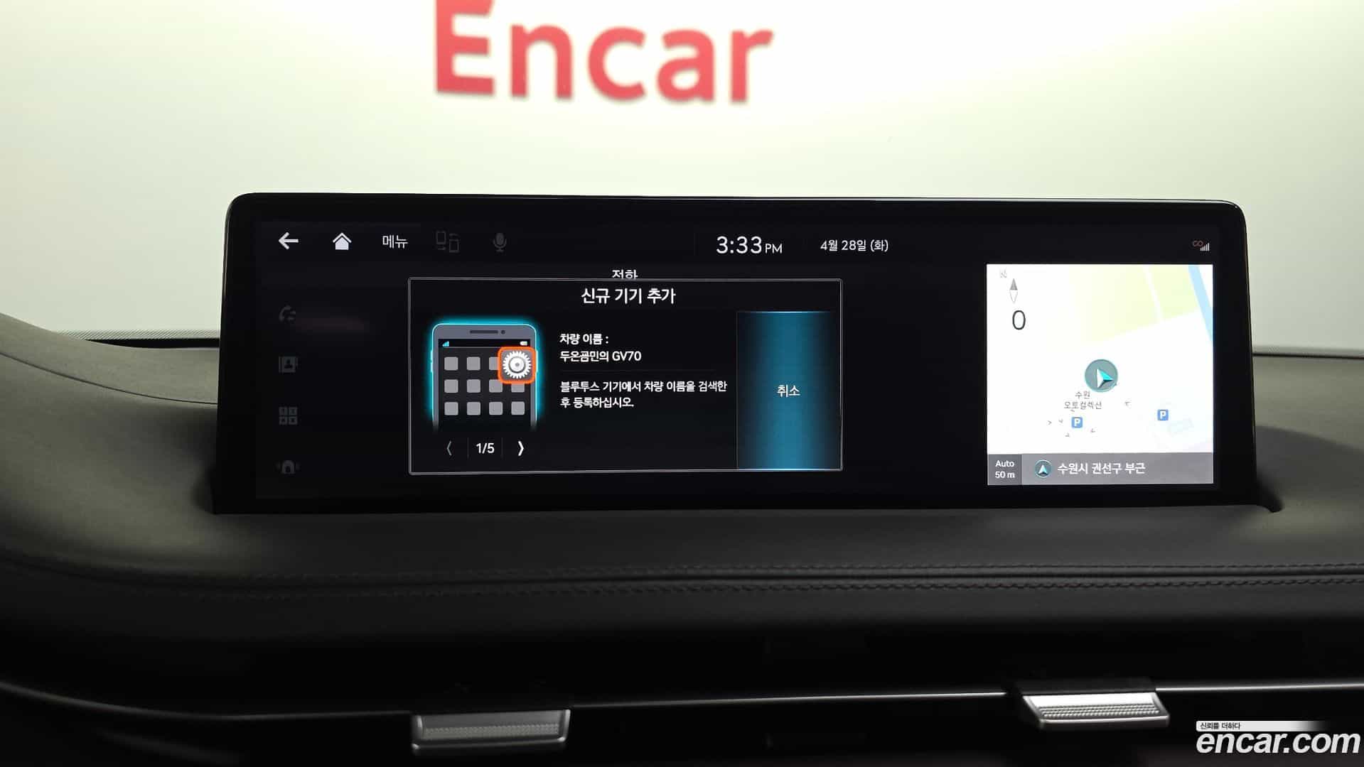 GV70 Genesis 2021.5-OPTION-043