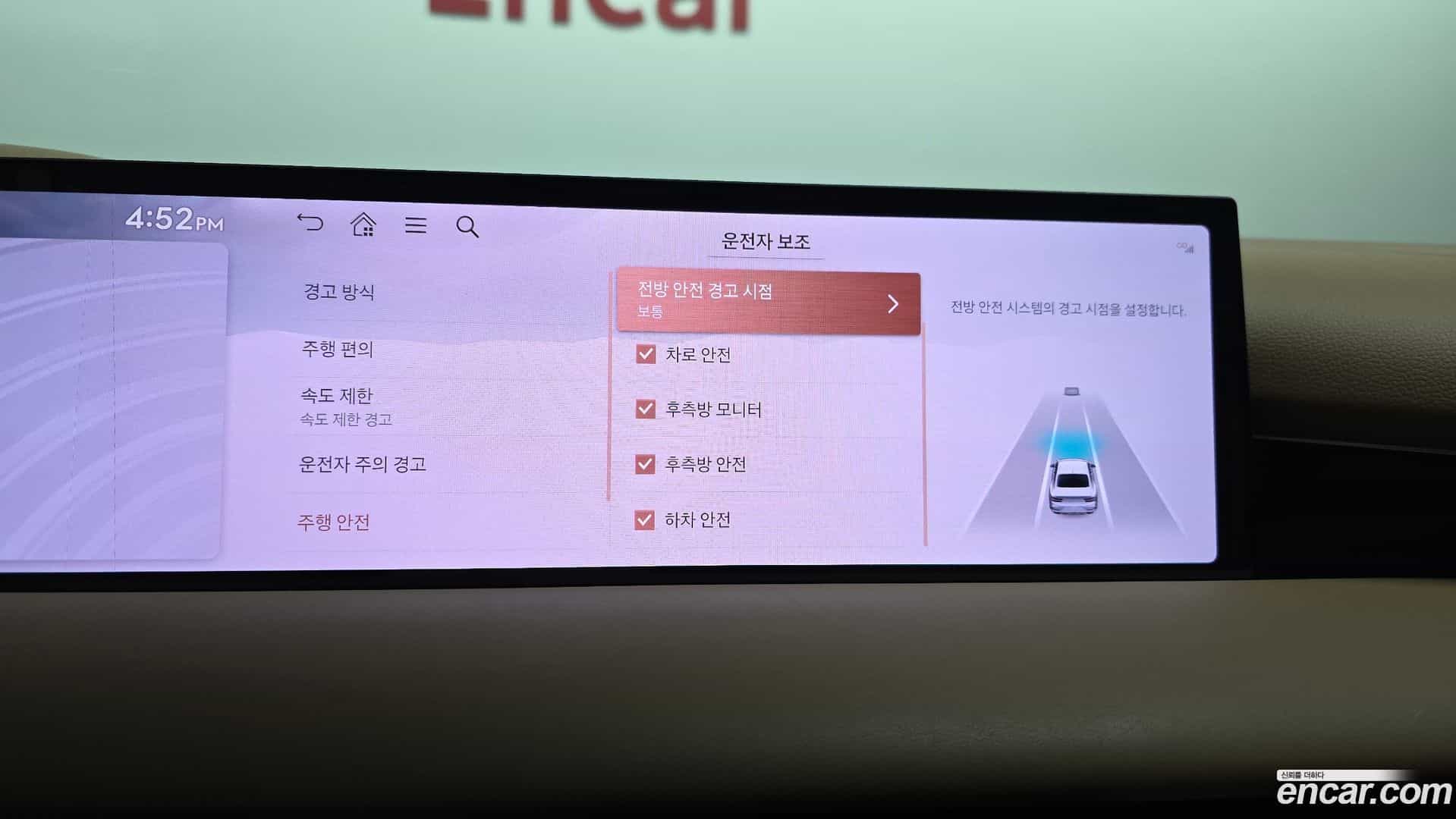 G80 Genesis 2024.3-OPTION-020