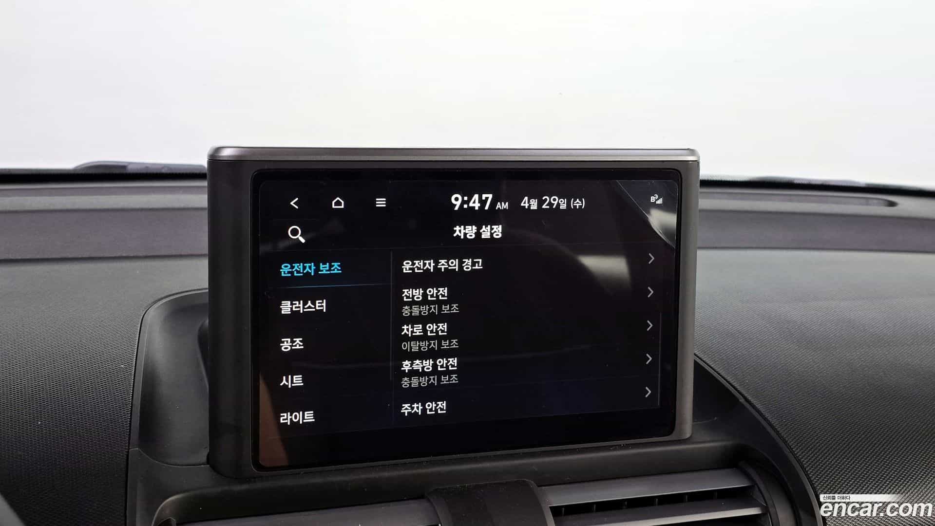 Casper Hyundai 2024.1-OPTION-021
