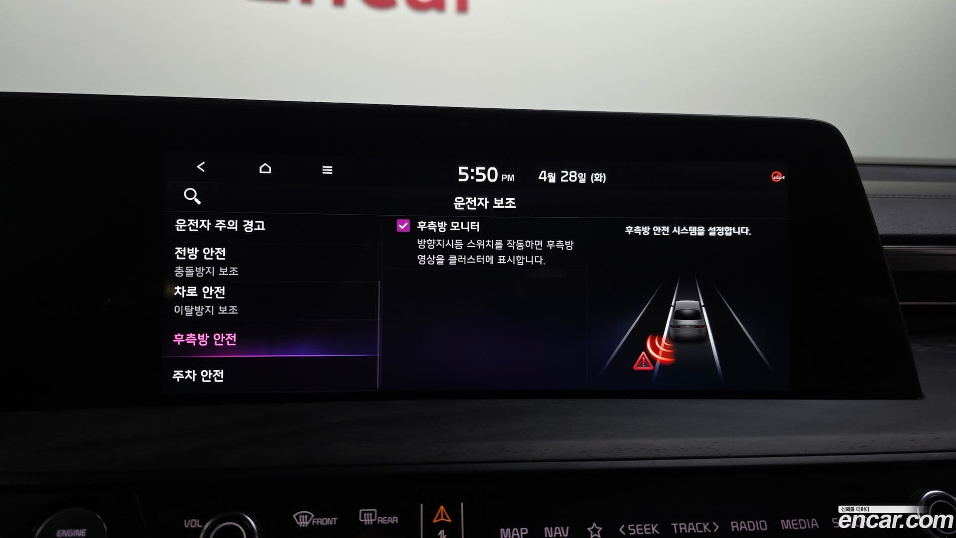 Main__Slider__Photo:K8 Kia 2021.5-30