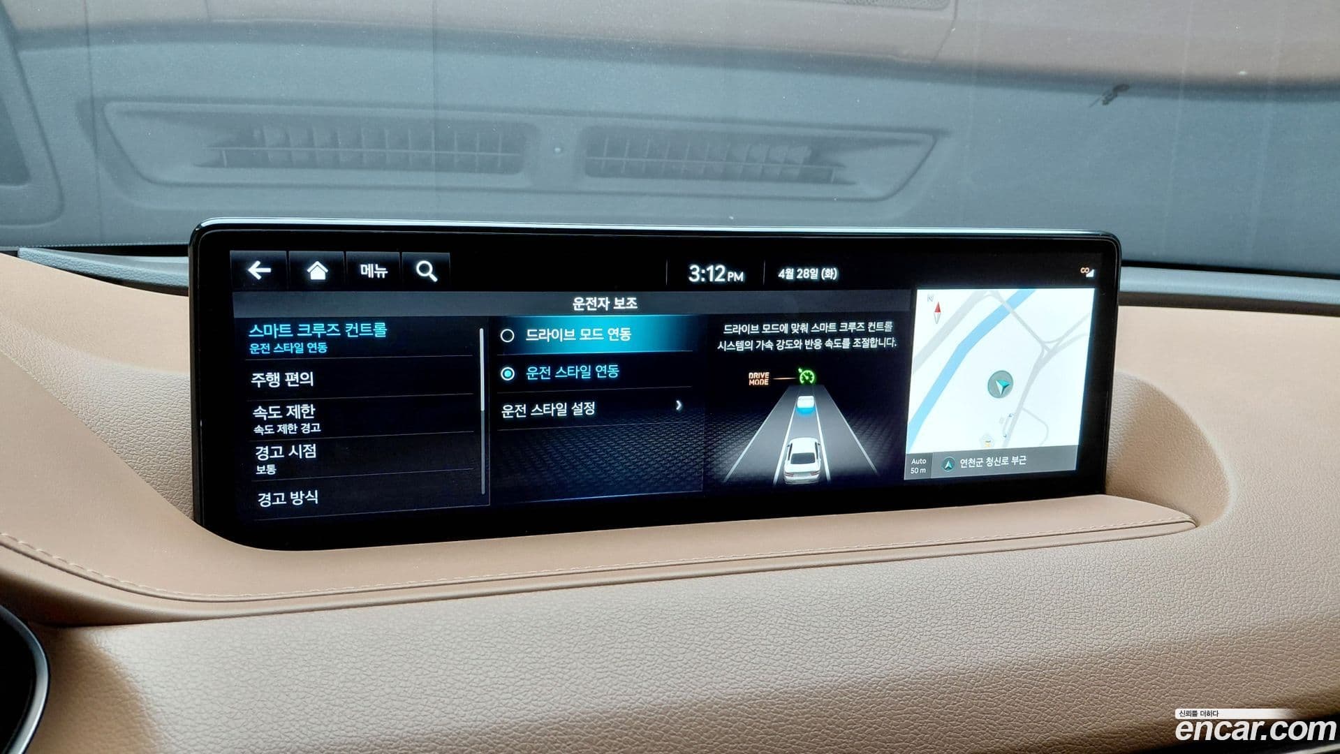 Main__Slider__Photo:G80 Genesis 2023.10-16