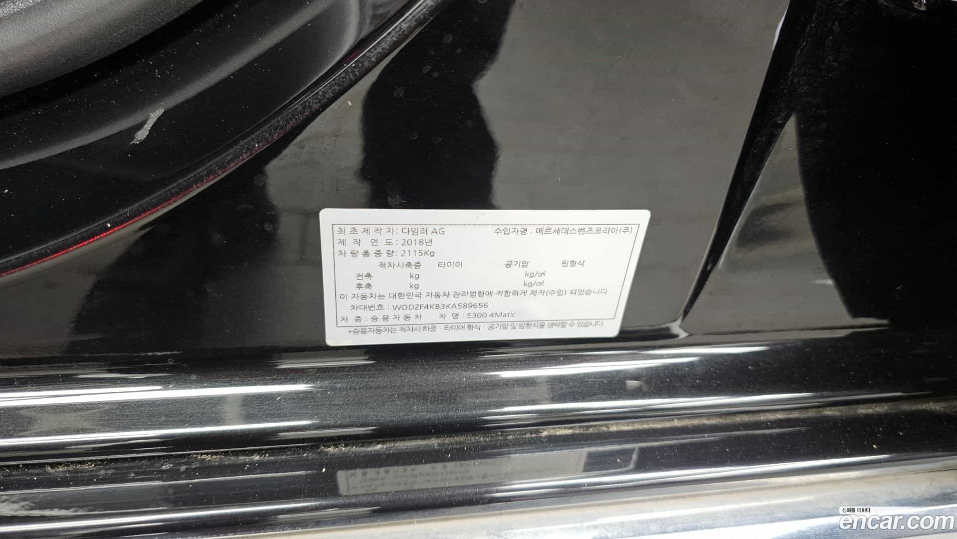 E-Class Mercedes-Benz 2019.0-INNER-036