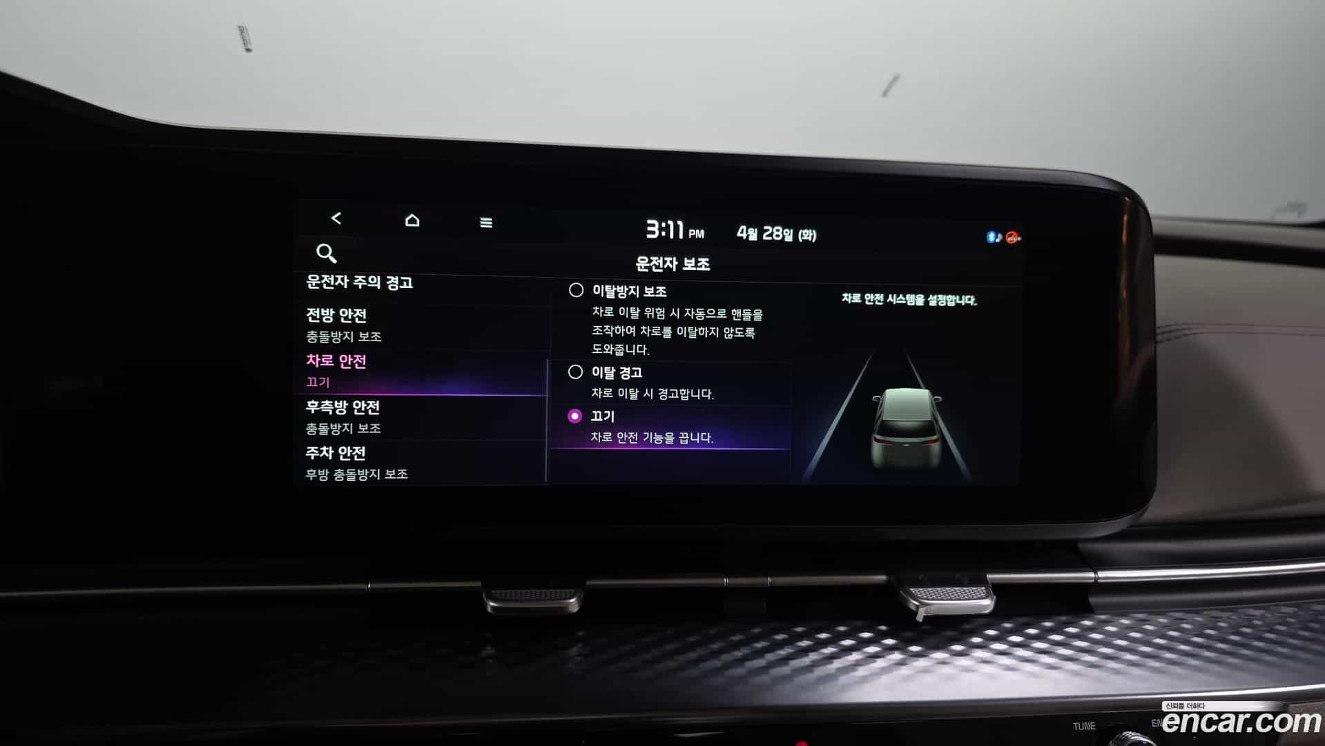 Canival Kia 2023.5-OPTION-046