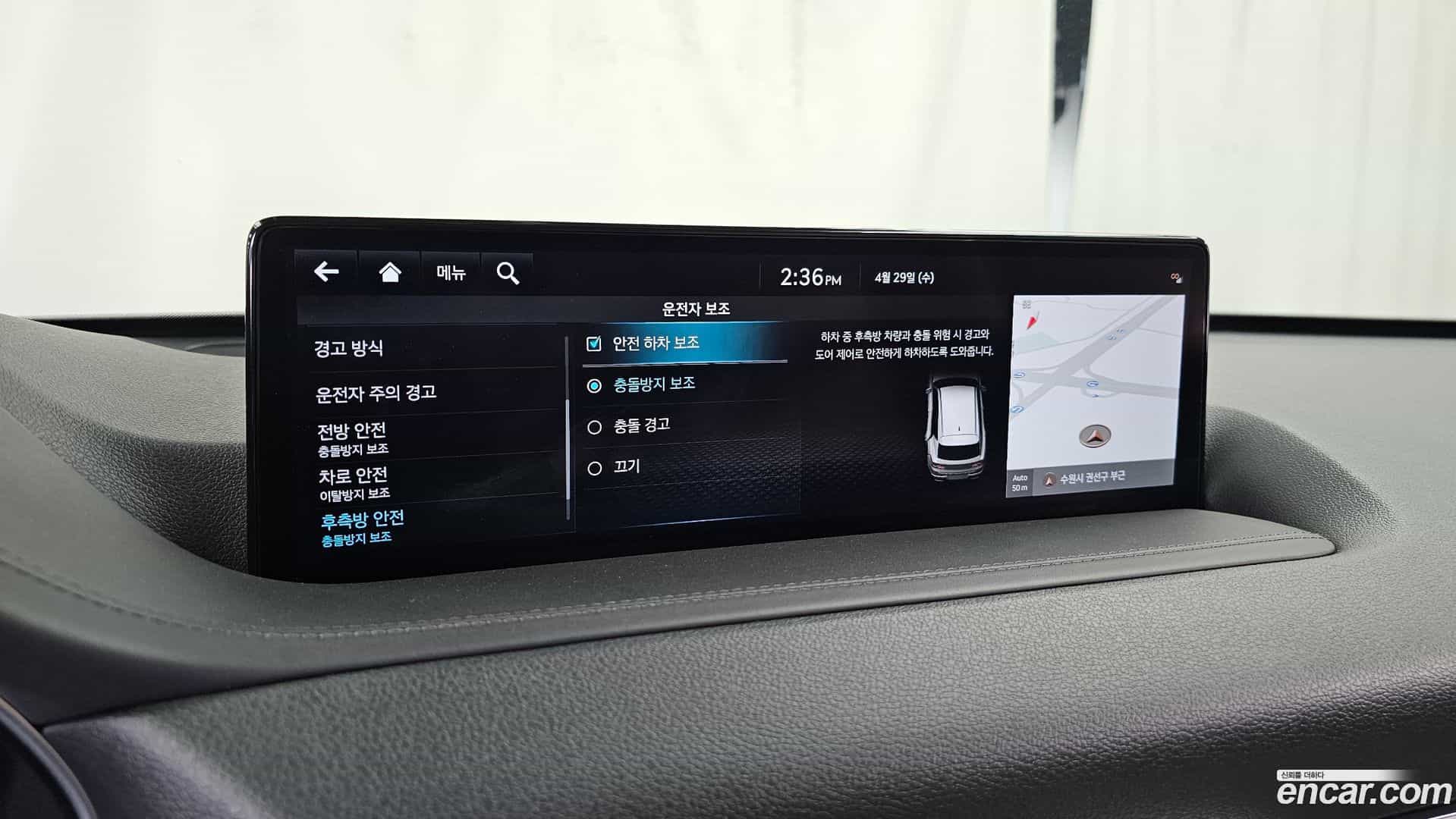 GV80 Genesis 2022.3-OPTION-020