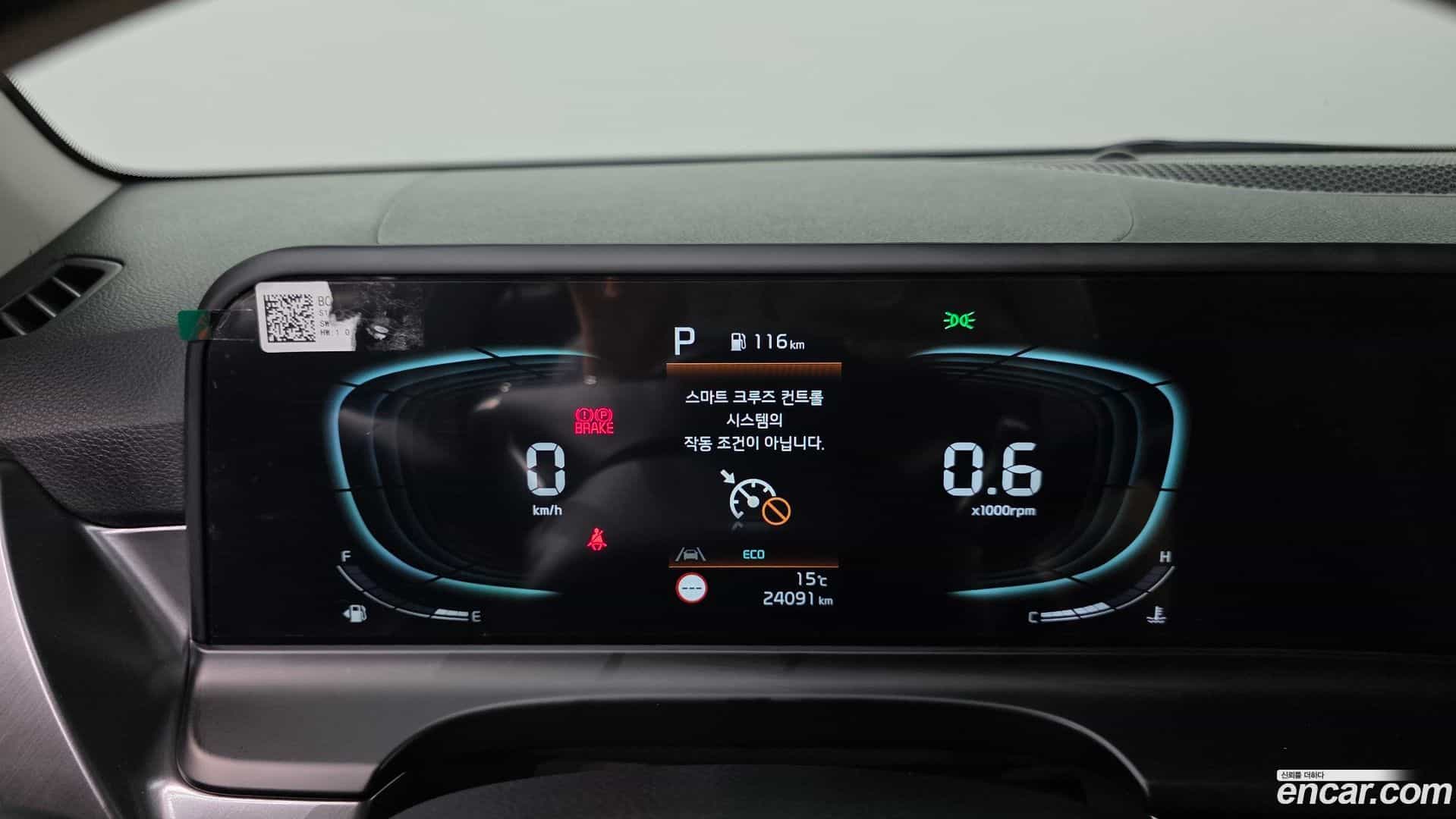 Seltos Kia 2025.0-INNER-008