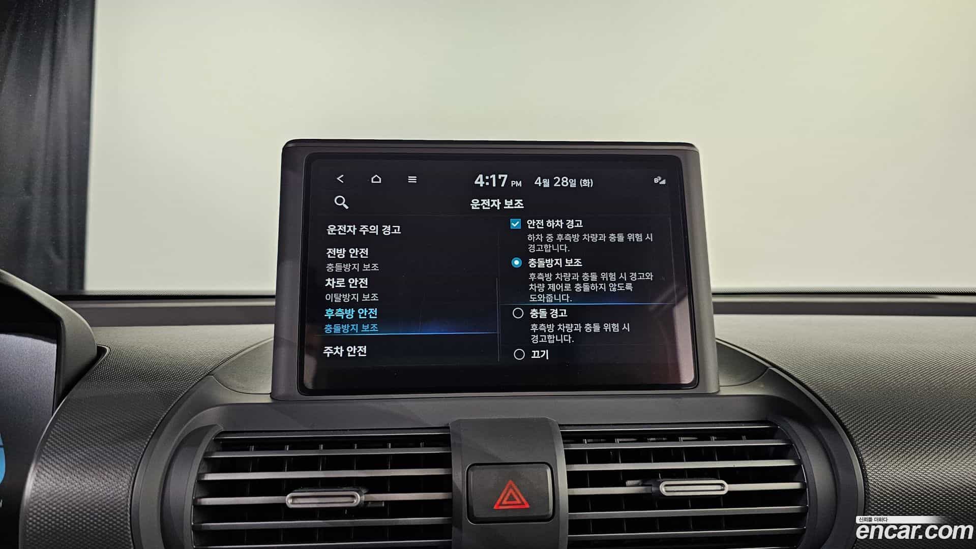 Casper Hyundai 2022.10-OPTION-023
