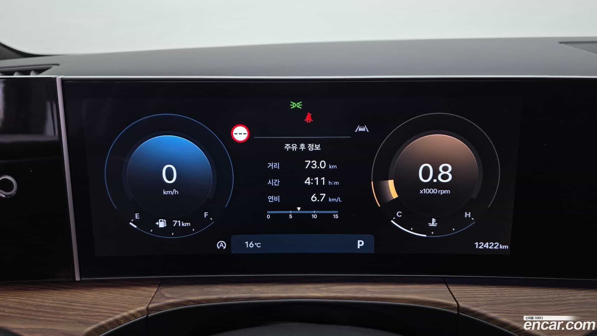 Santafe Hyundai 2024.4-INNER-008