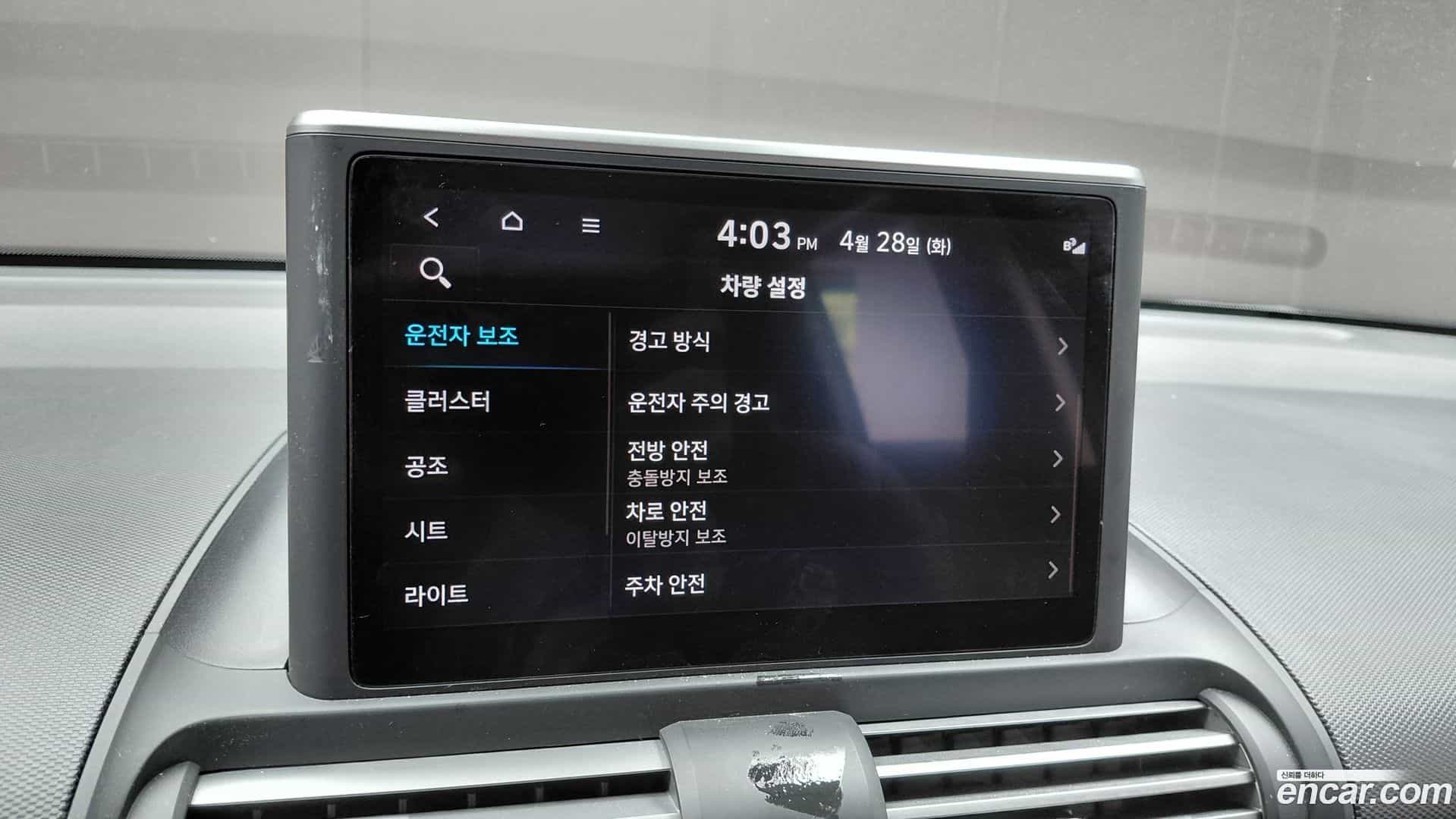 Casper Hyundai 2024.5-OPTION-020