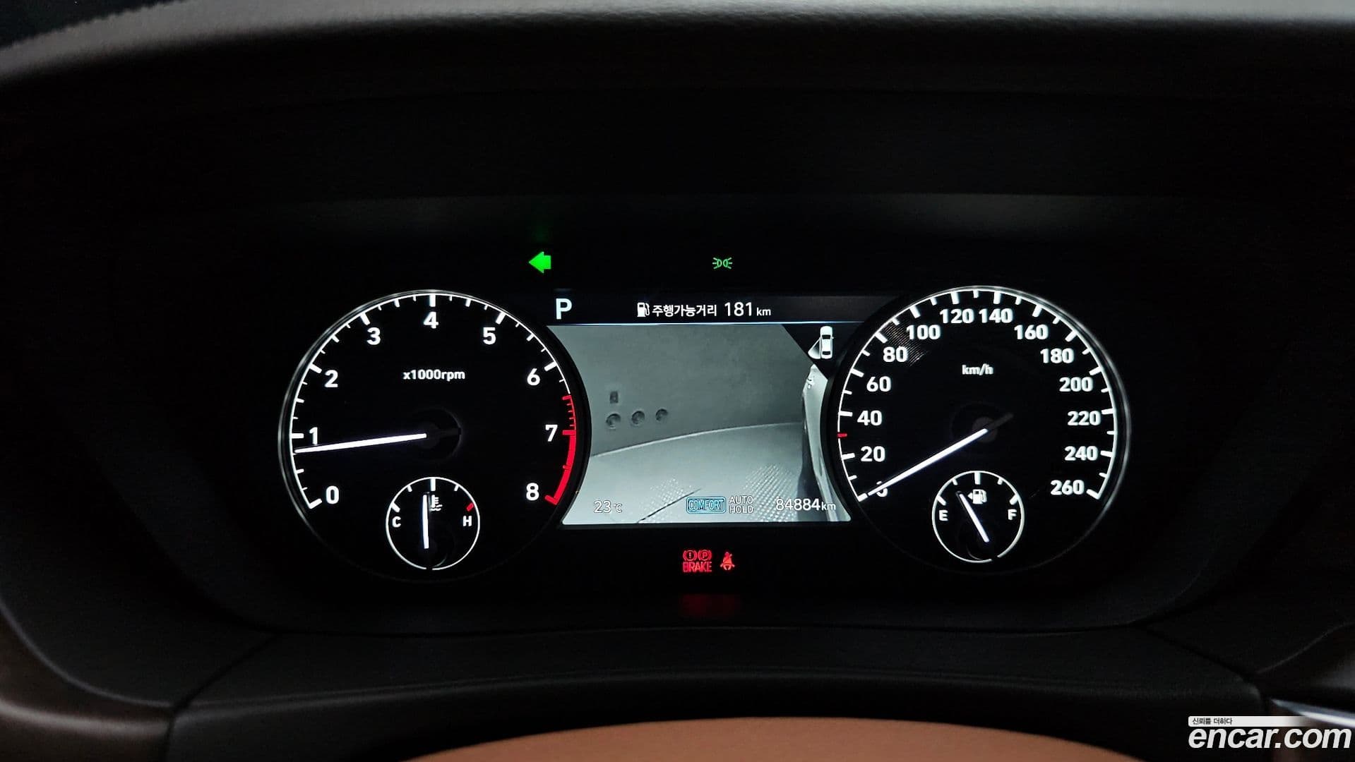 Main__Slider__Photo:G90 Genesis 2020.10-7