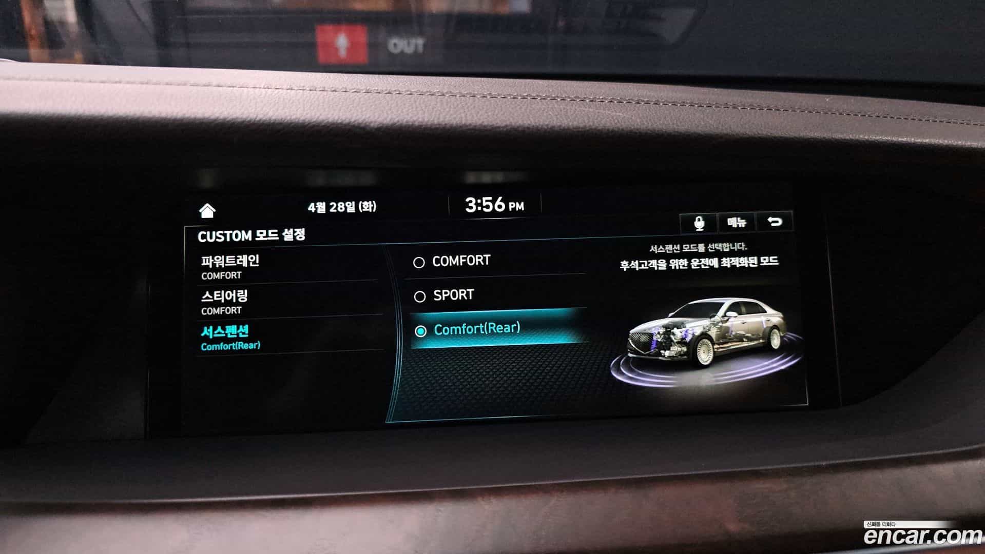 G90 Genesis 2020.10-OPTION-020