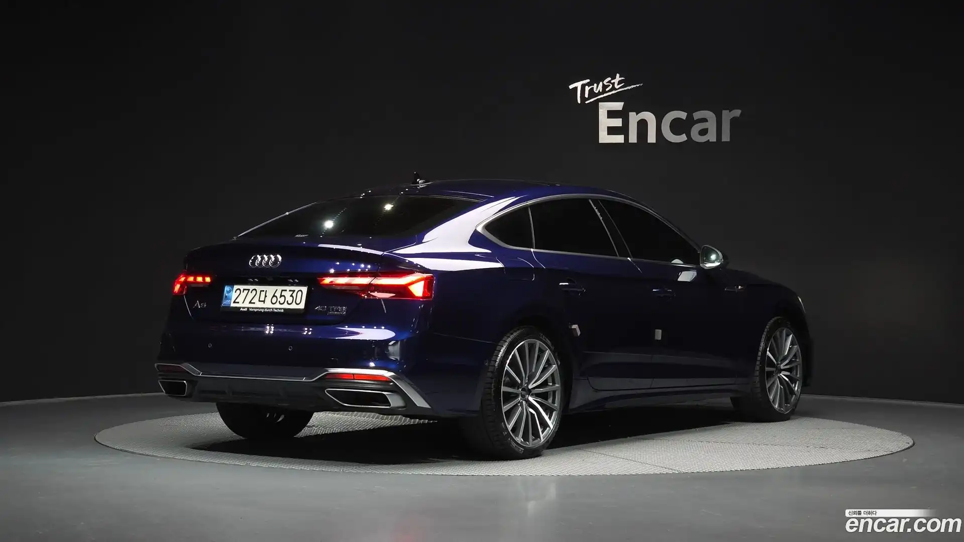 A5 Audi 2023.1-OUTER-002