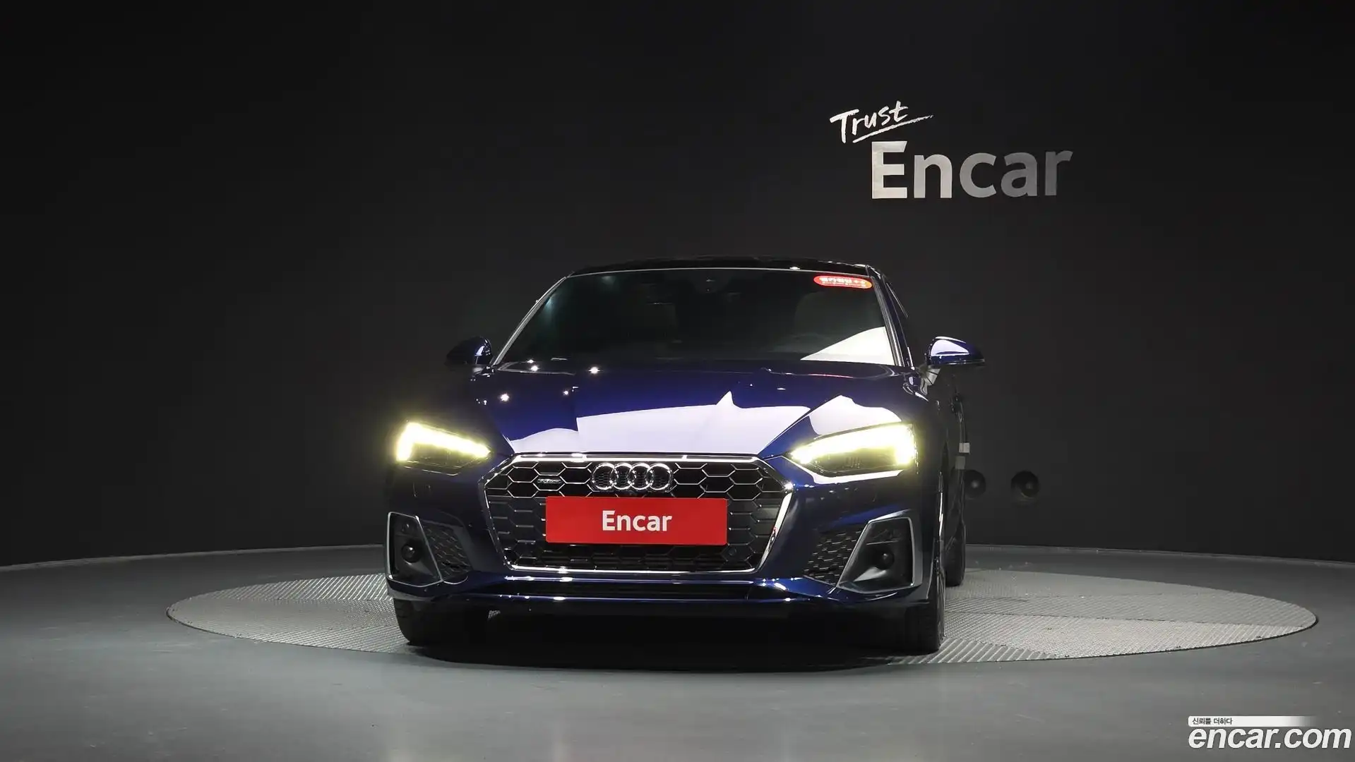 A5 Audi 2023.1-OUTER-003