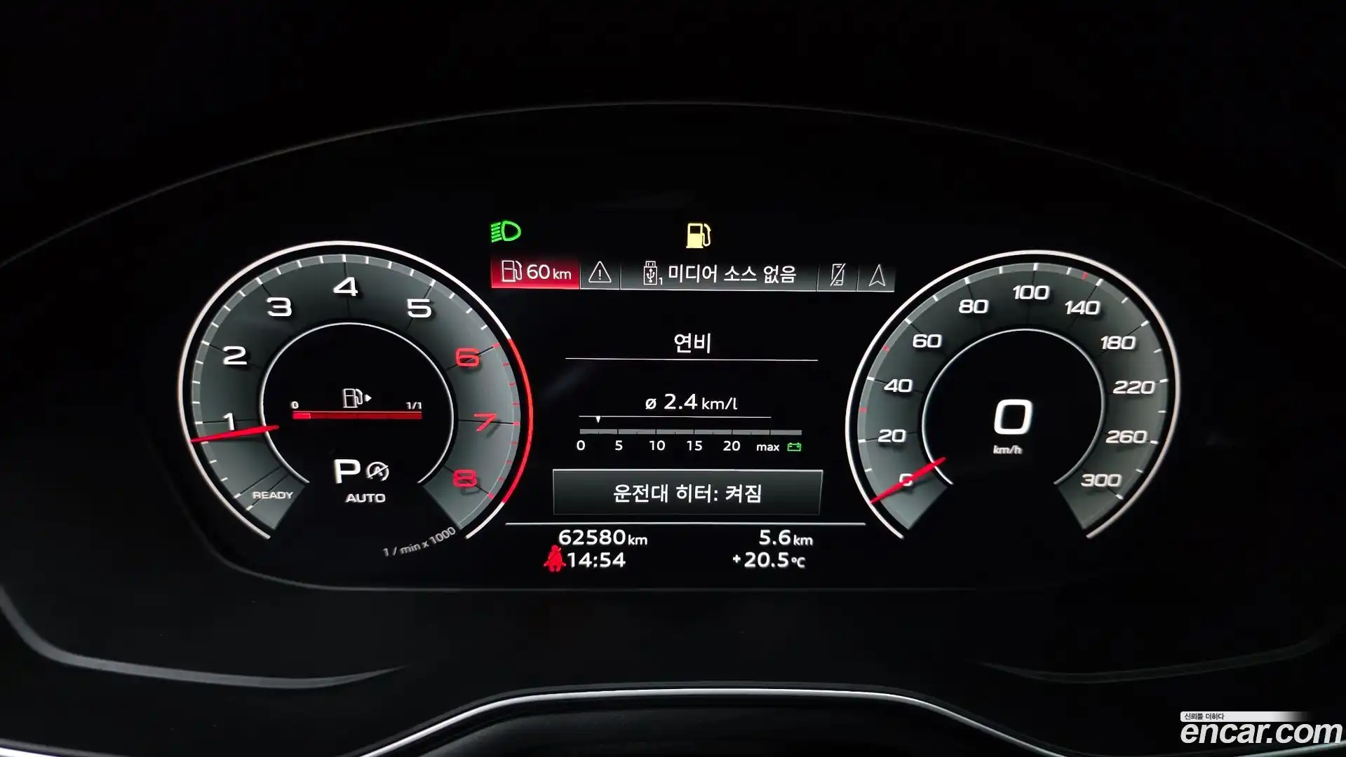 A5 Audi 2023.1-INNER-008