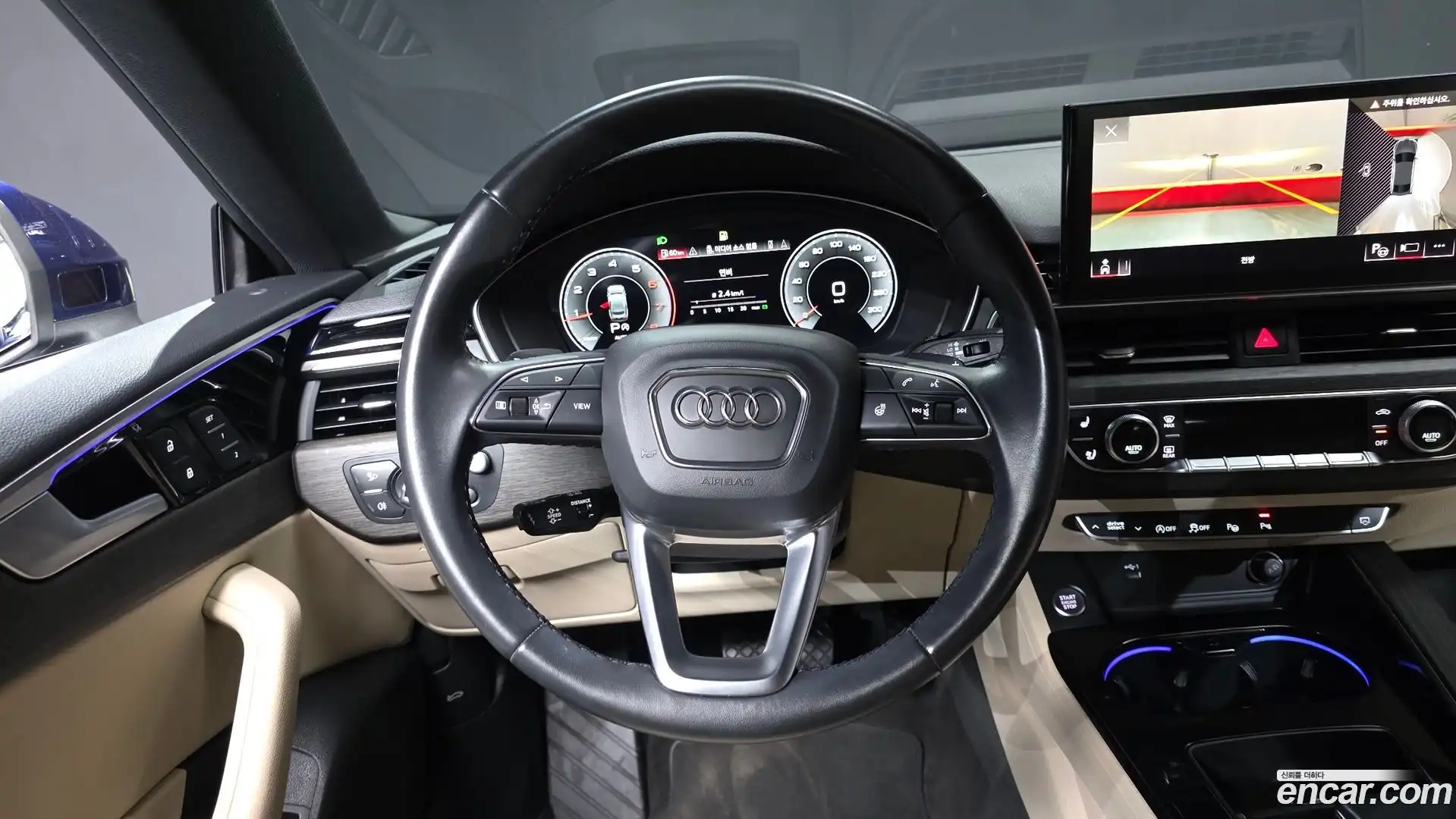 A5 Audi 2023.1-OPTION-017