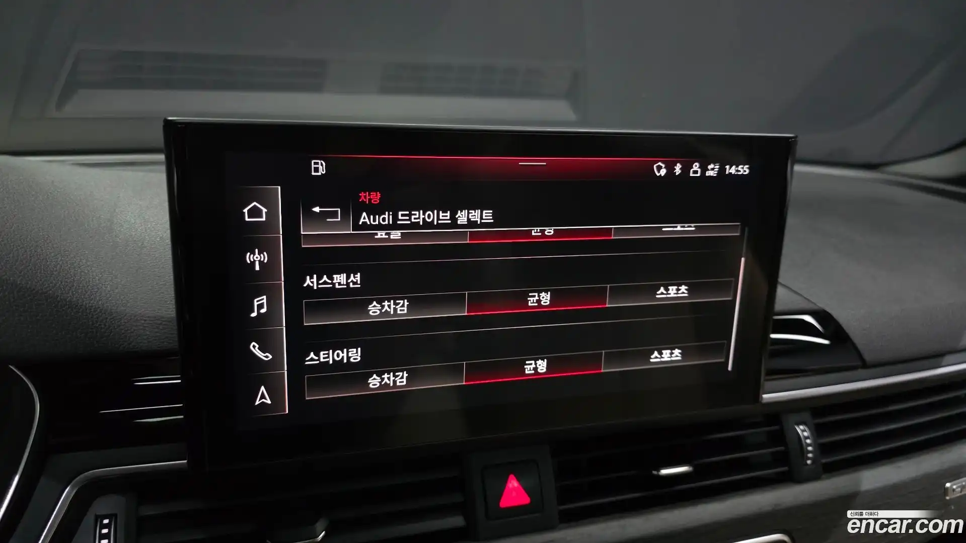 A5 Audi 2023.1-OPTION-020