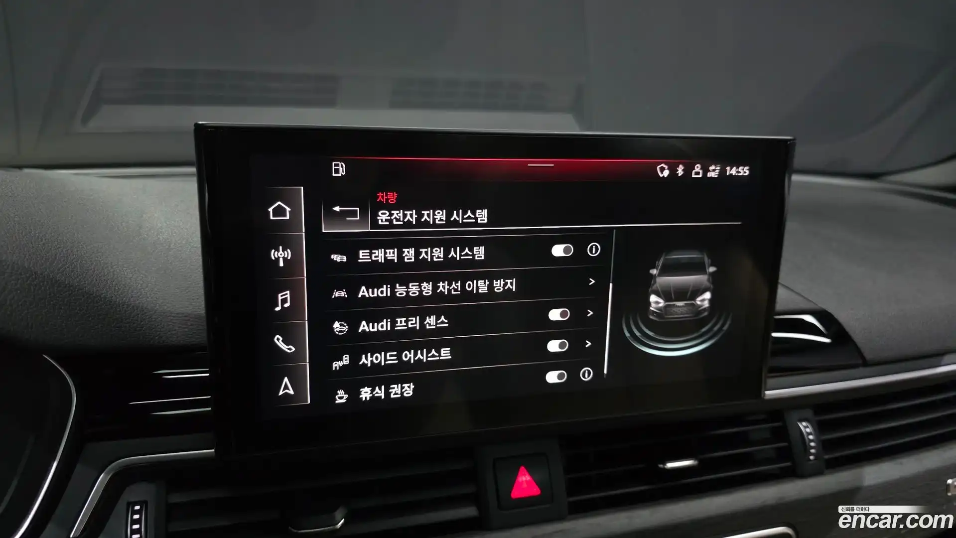 A5 Audi 2023.1-OPTION-040