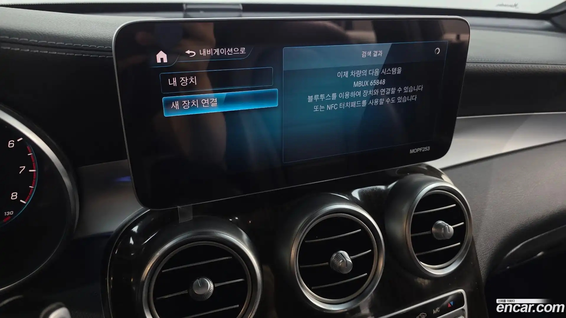 GLC-Class Mercedes-Benz 2020.0-OPTION-044