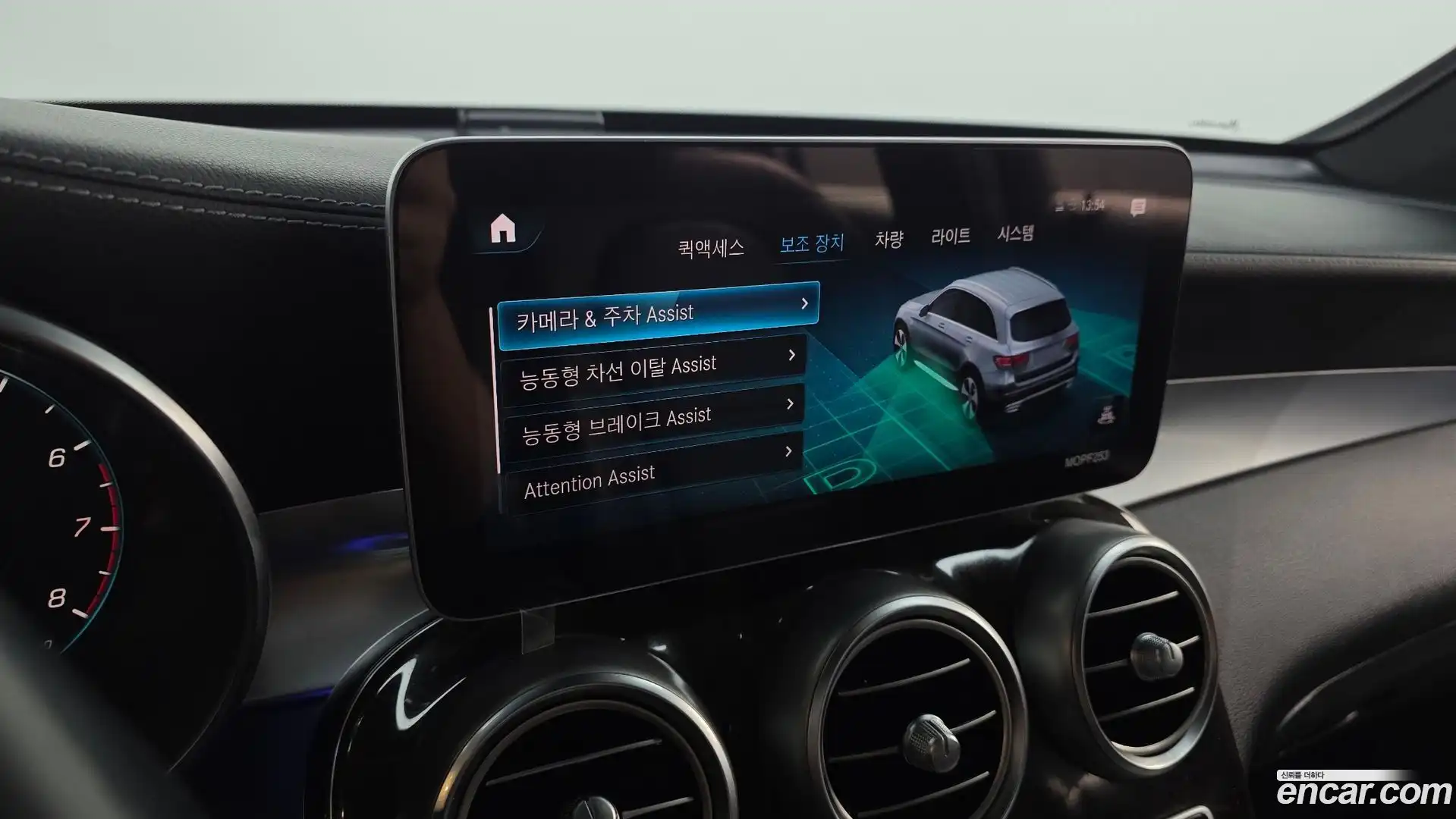 GLC-Class Mercedes-Benz 2020.0-OPTION-045