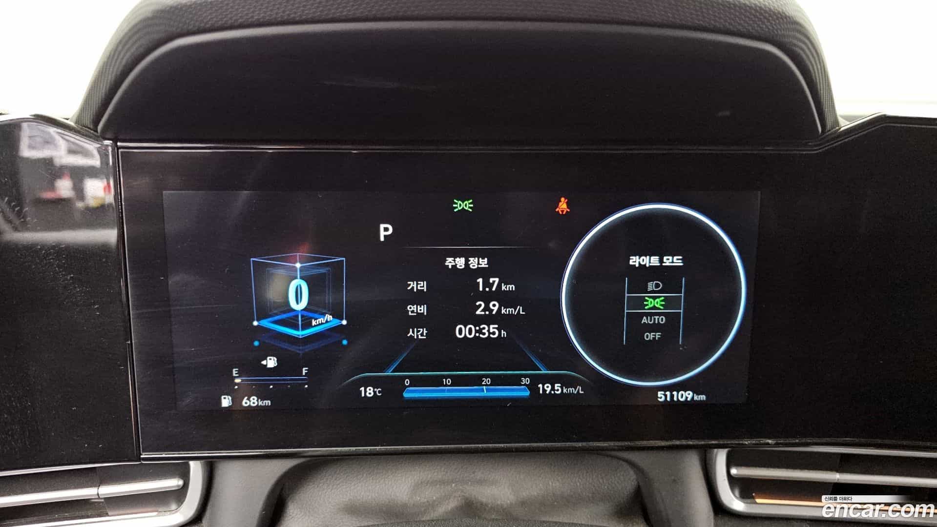 AVANTE Hyundai 2021.2-INNER-008