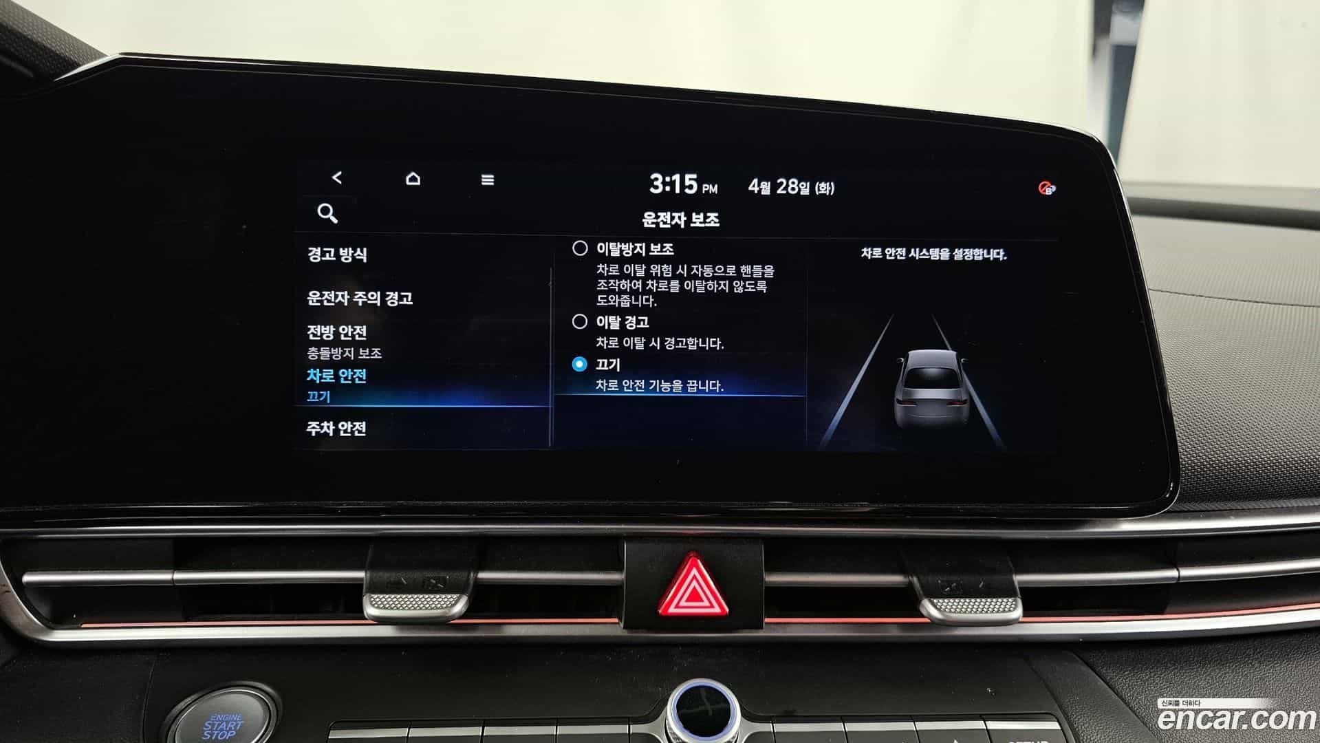 AVANTE Hyundai 2021.2-OPTION-022