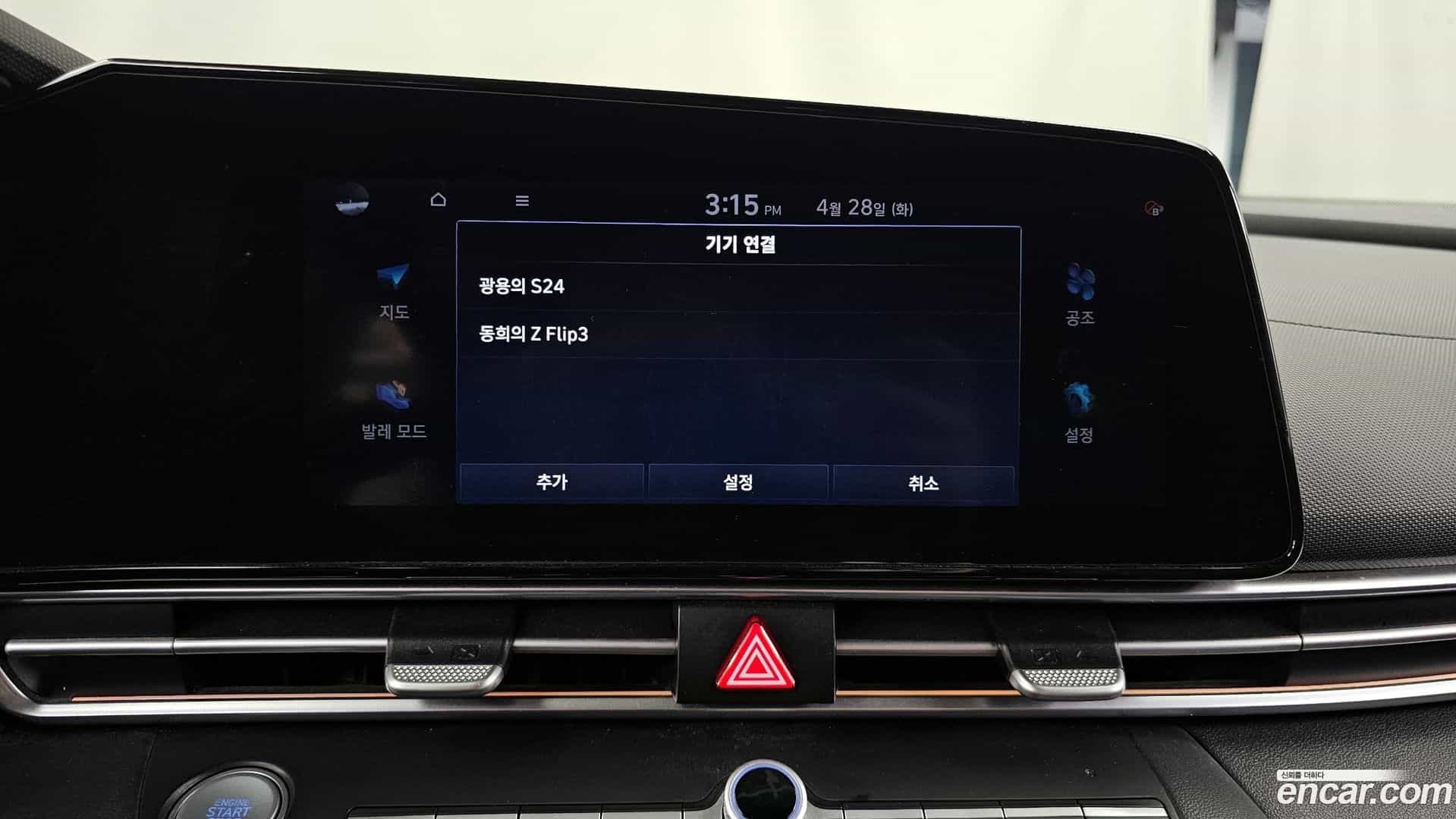 AVANTE Hyundai 2021.2-OPTION-043