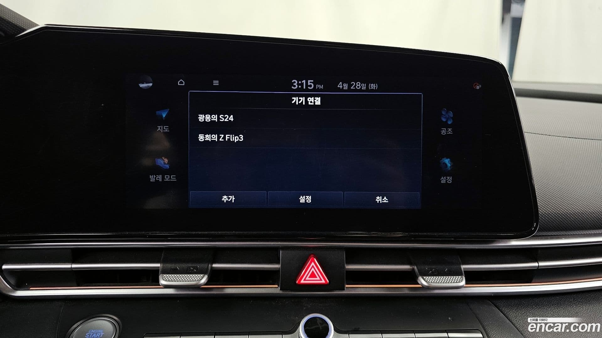 Main__Slider__Photo:AVANTE Hyundai 2021.2-29