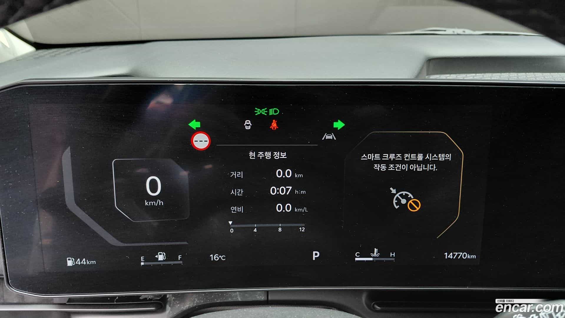 Canival Kia 2023.10-INNER-008