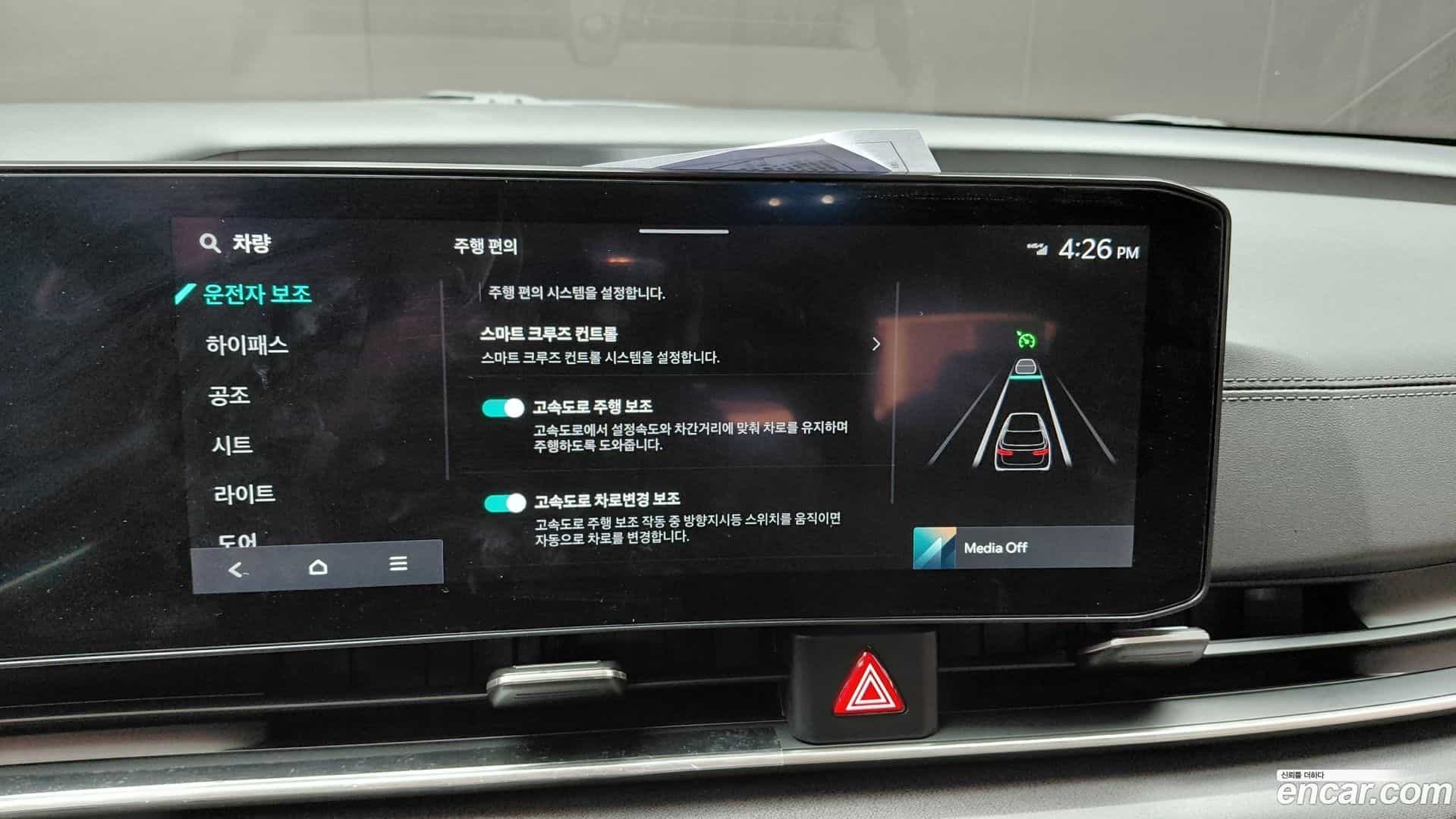 Canival Kia 2023.10-OPTION-020