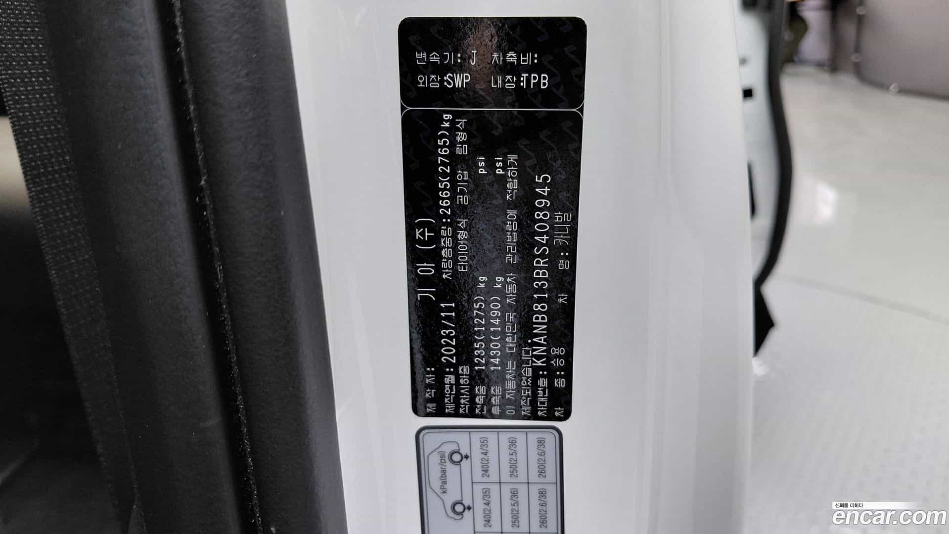Canival Kia 2023.10-OPTION-043