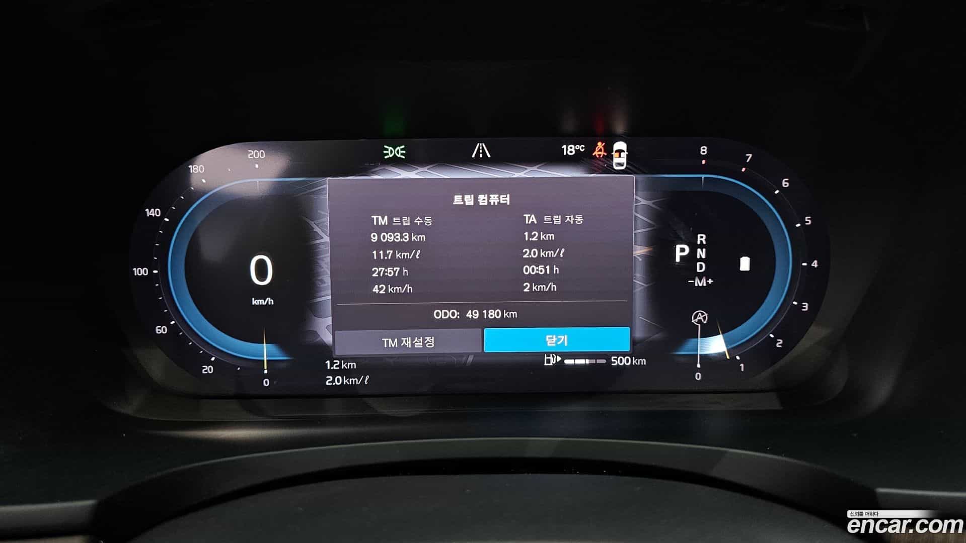 S90 Volvo 2022.3-INNER-008