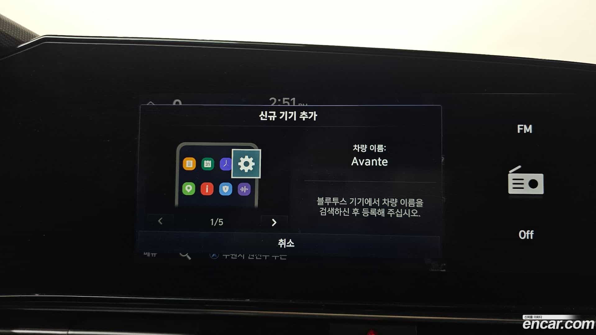 AVANTE Hyundai 2021.5-OPTION-046