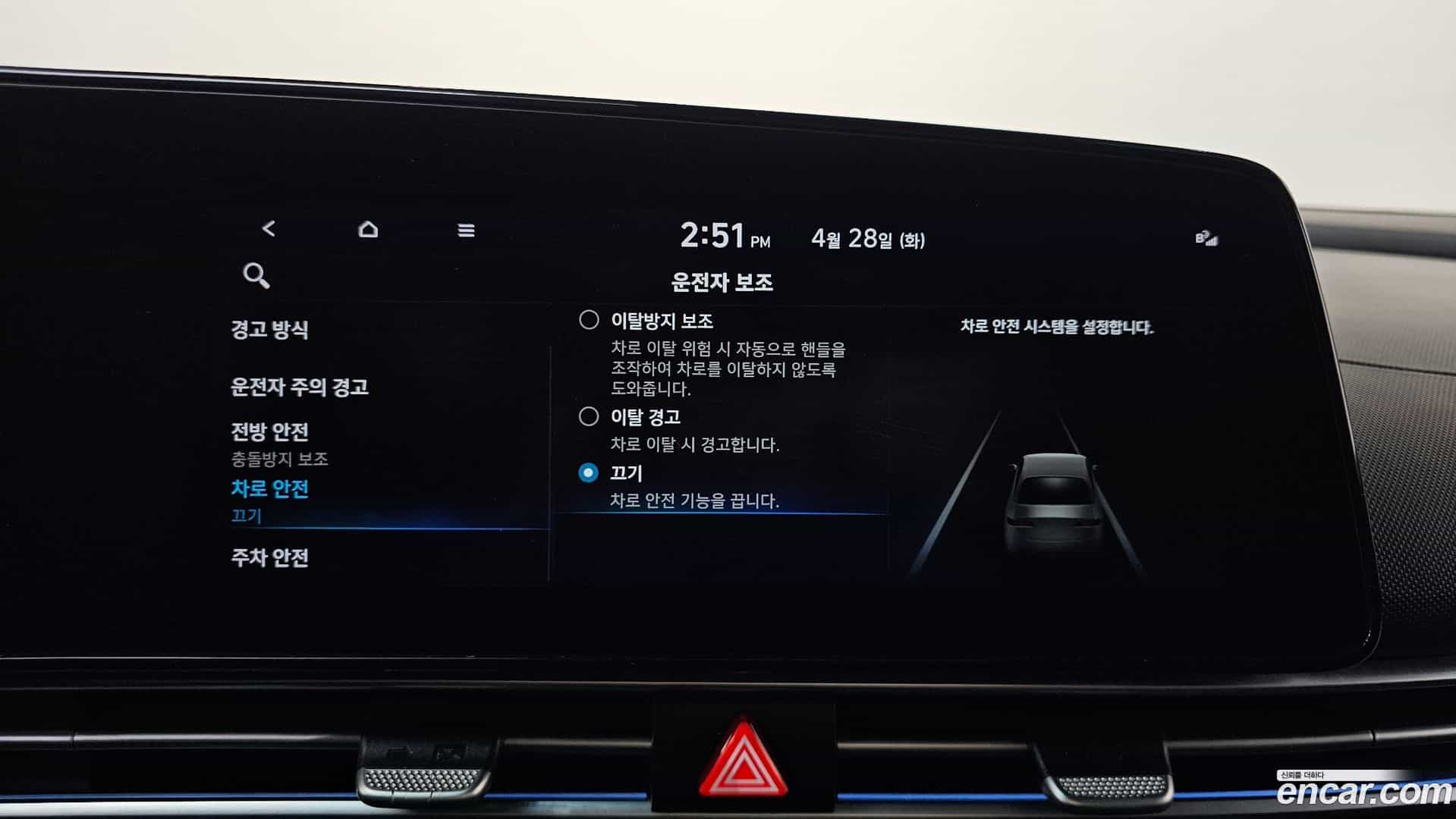 AVANTE Hyundai 2021.5-OPTION-048