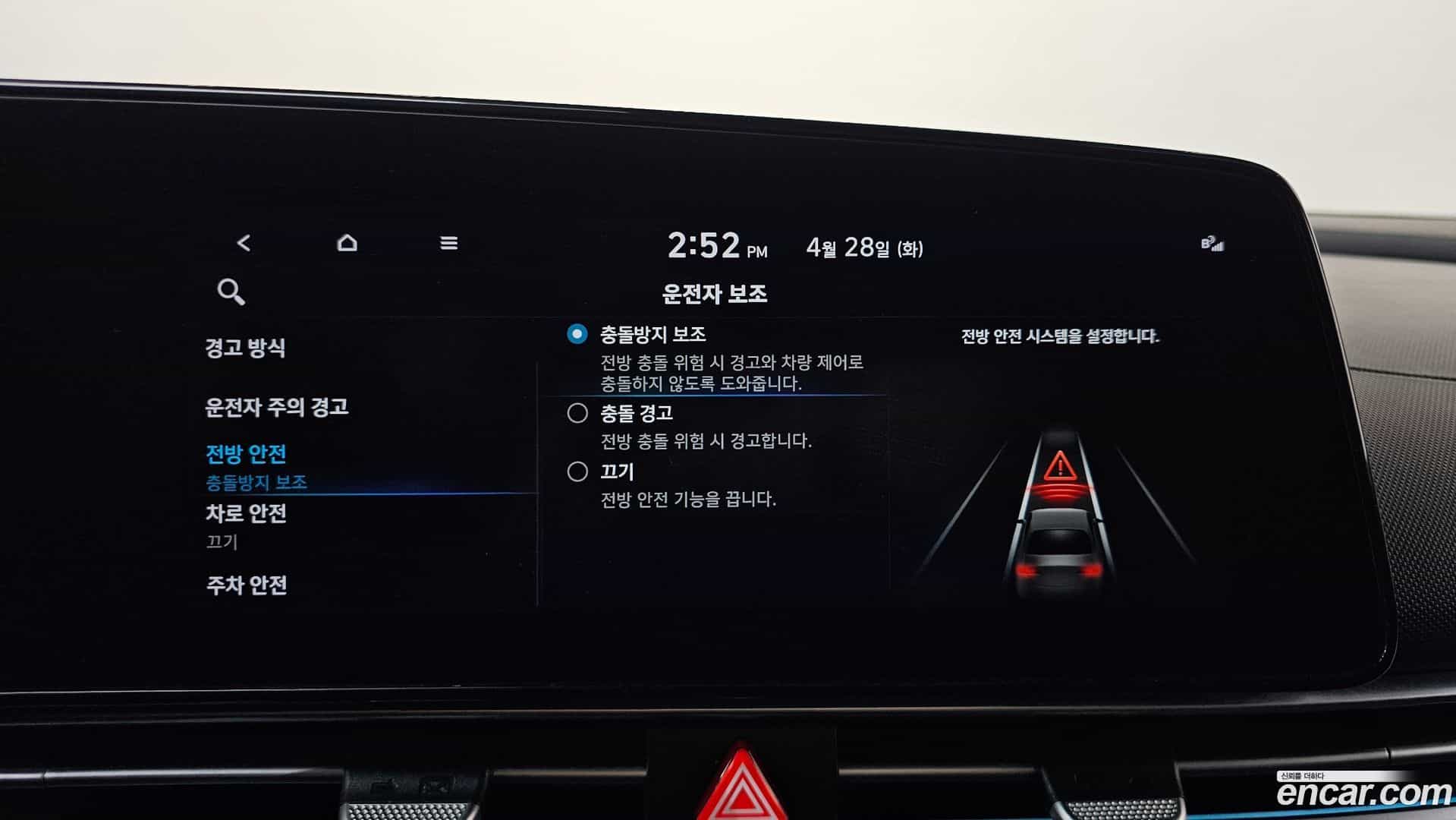 AVANTE Hyundai 2021.5-OPTION-050