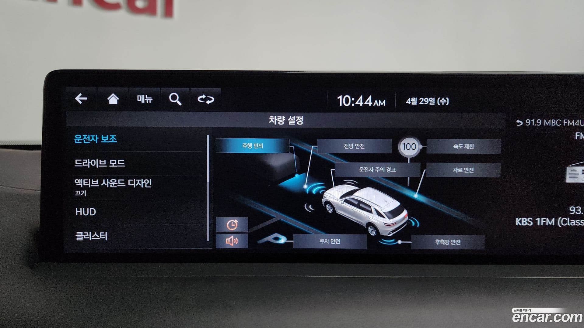 Main__Slider__Photo:GV70 Genesis 2021.3-18