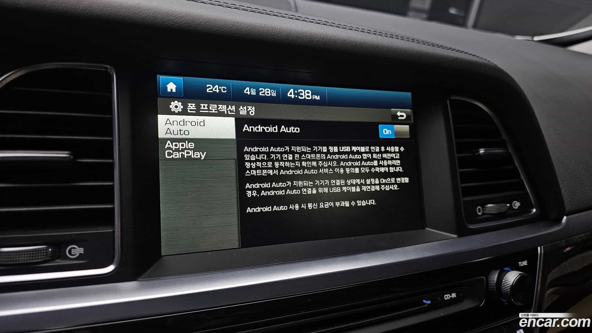 Aslan Hyundai 2014.10-OPTION-019