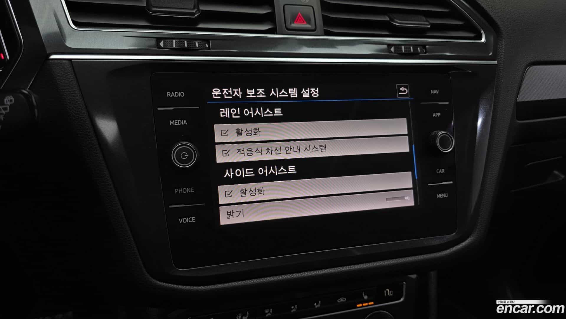 Tiguan Volkswagen 2020.11-OPTION-021