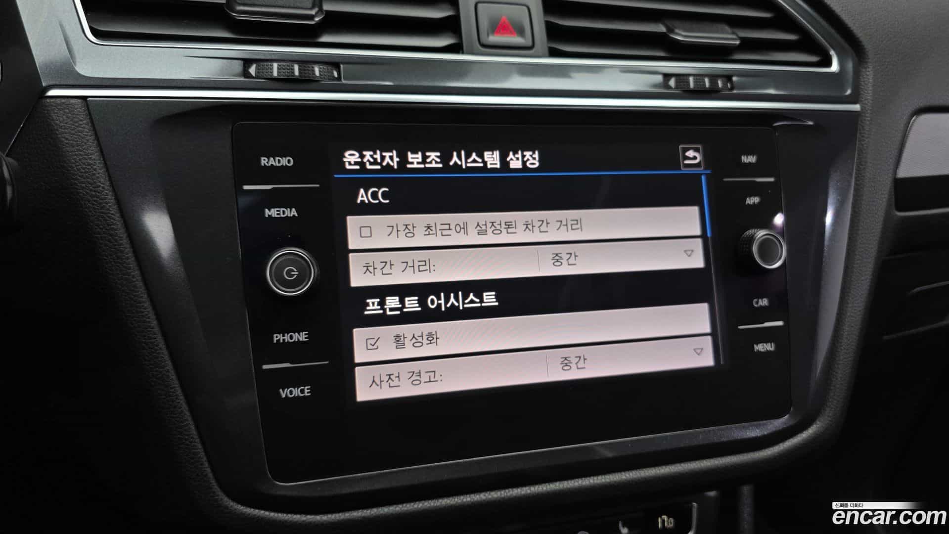 Tiguan Volkswagen 2020.11-OPTION-022