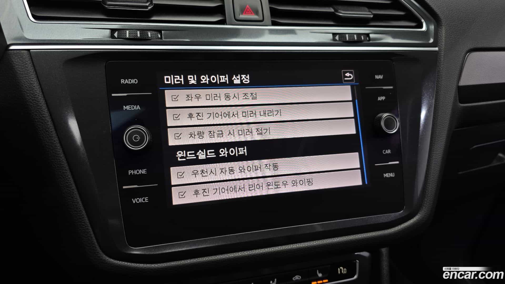 Tiguan Volkswagen 2020.11-OPTION-023