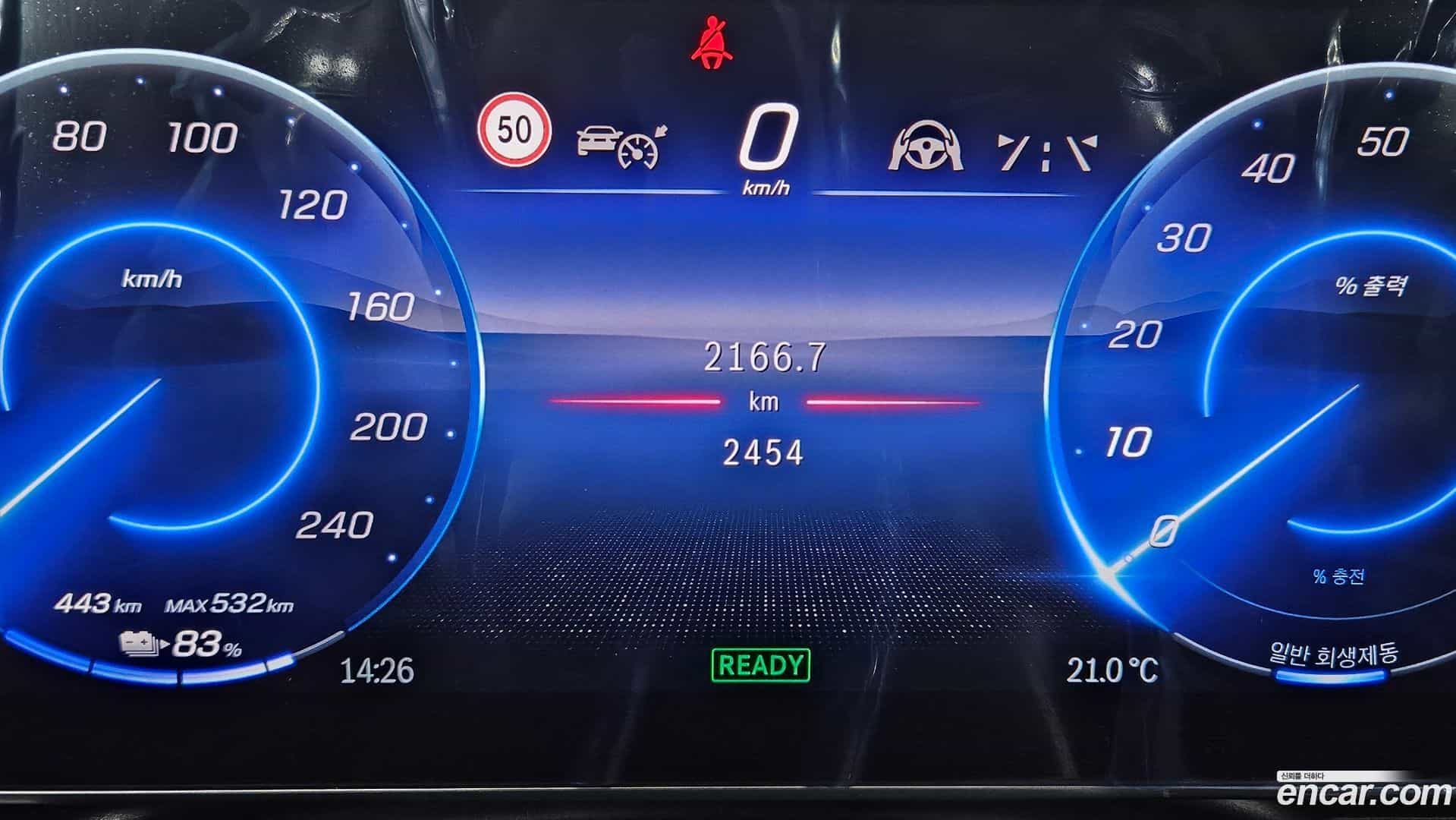 EQE Mercedes-Benz 2025.4-OUTER-005